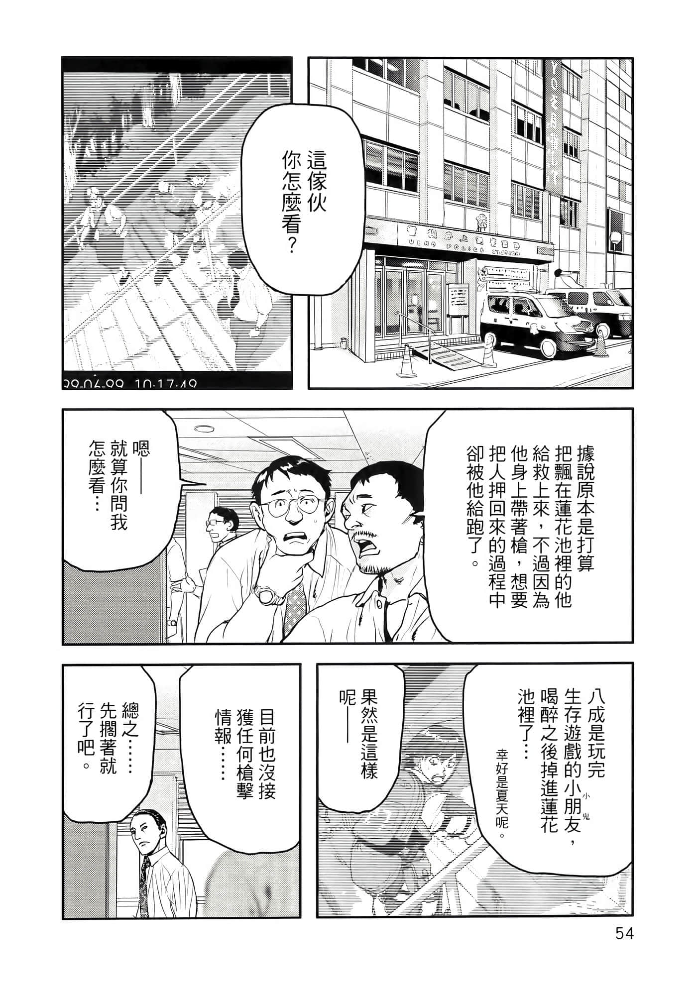 第 58 页