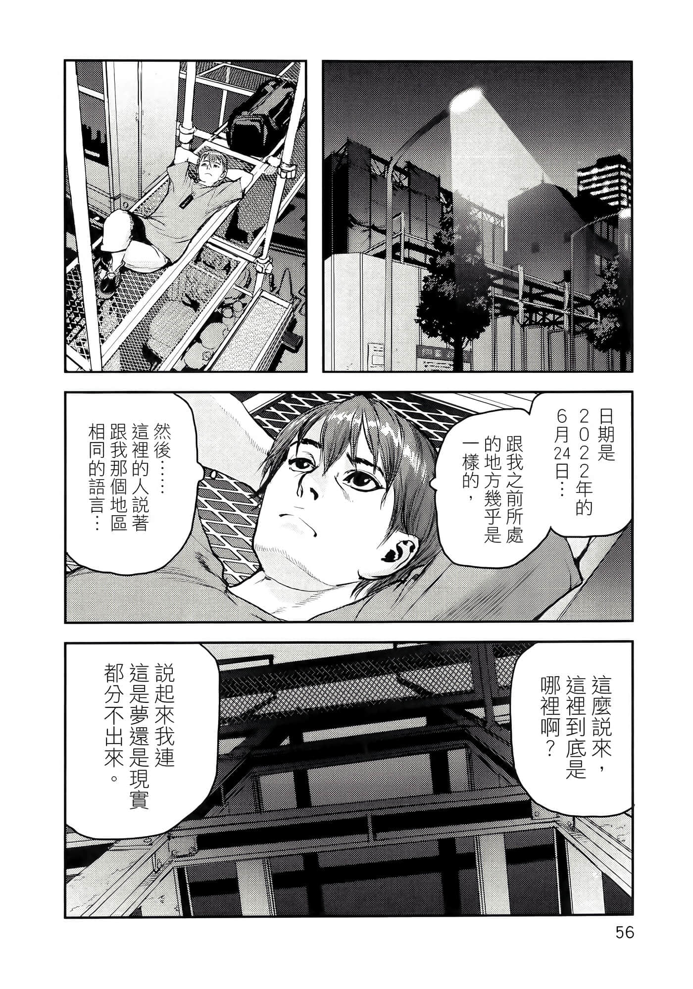 第 60 页