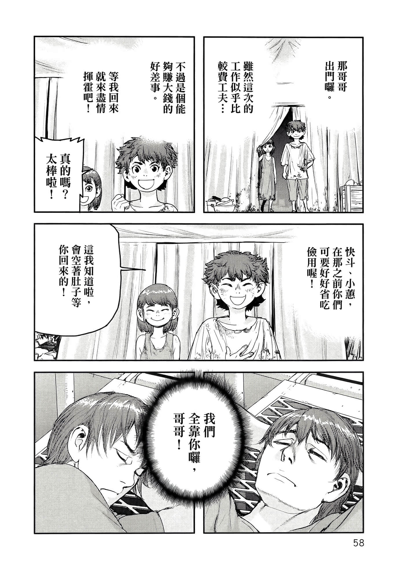 第 62 页