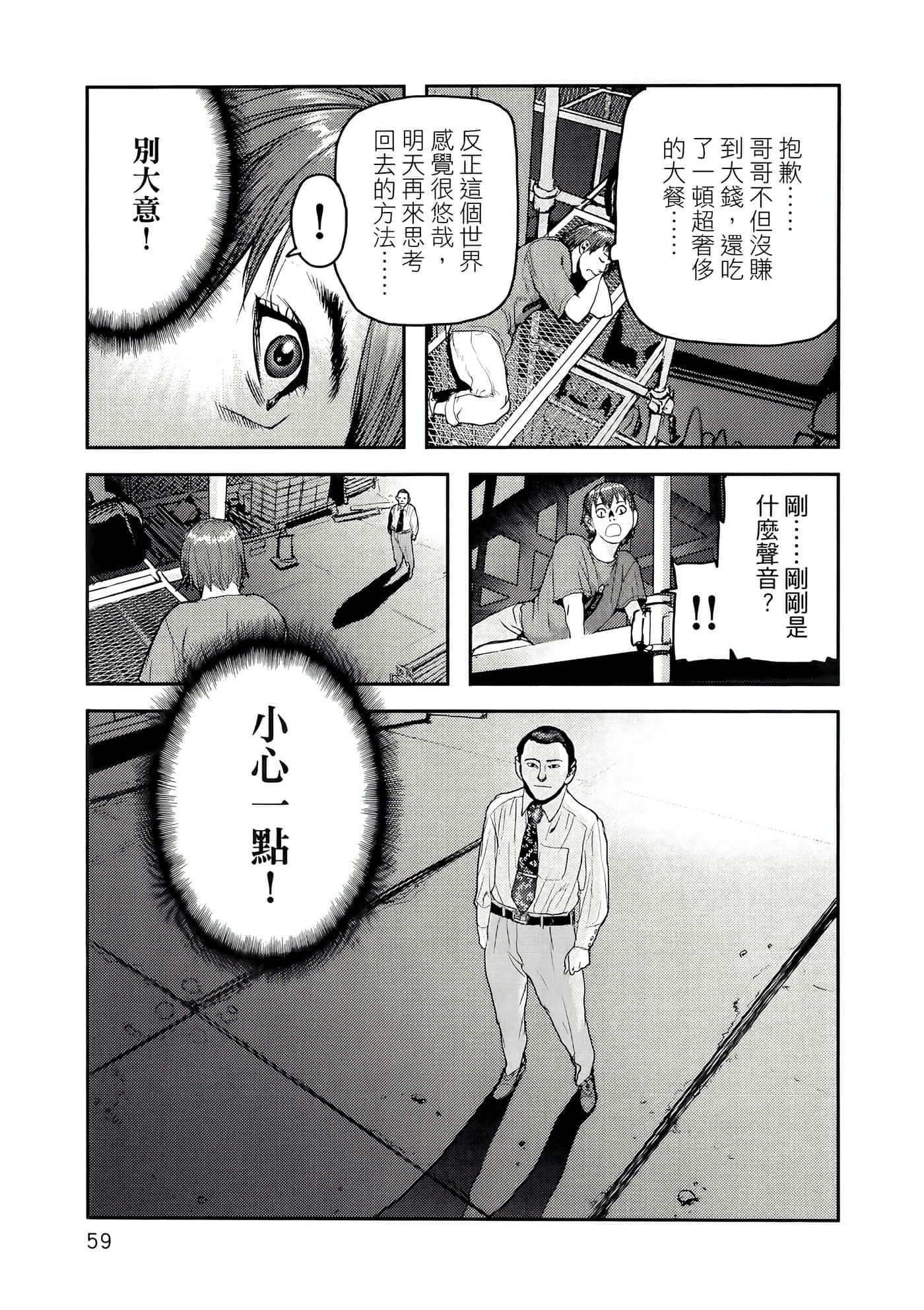 第 63 页