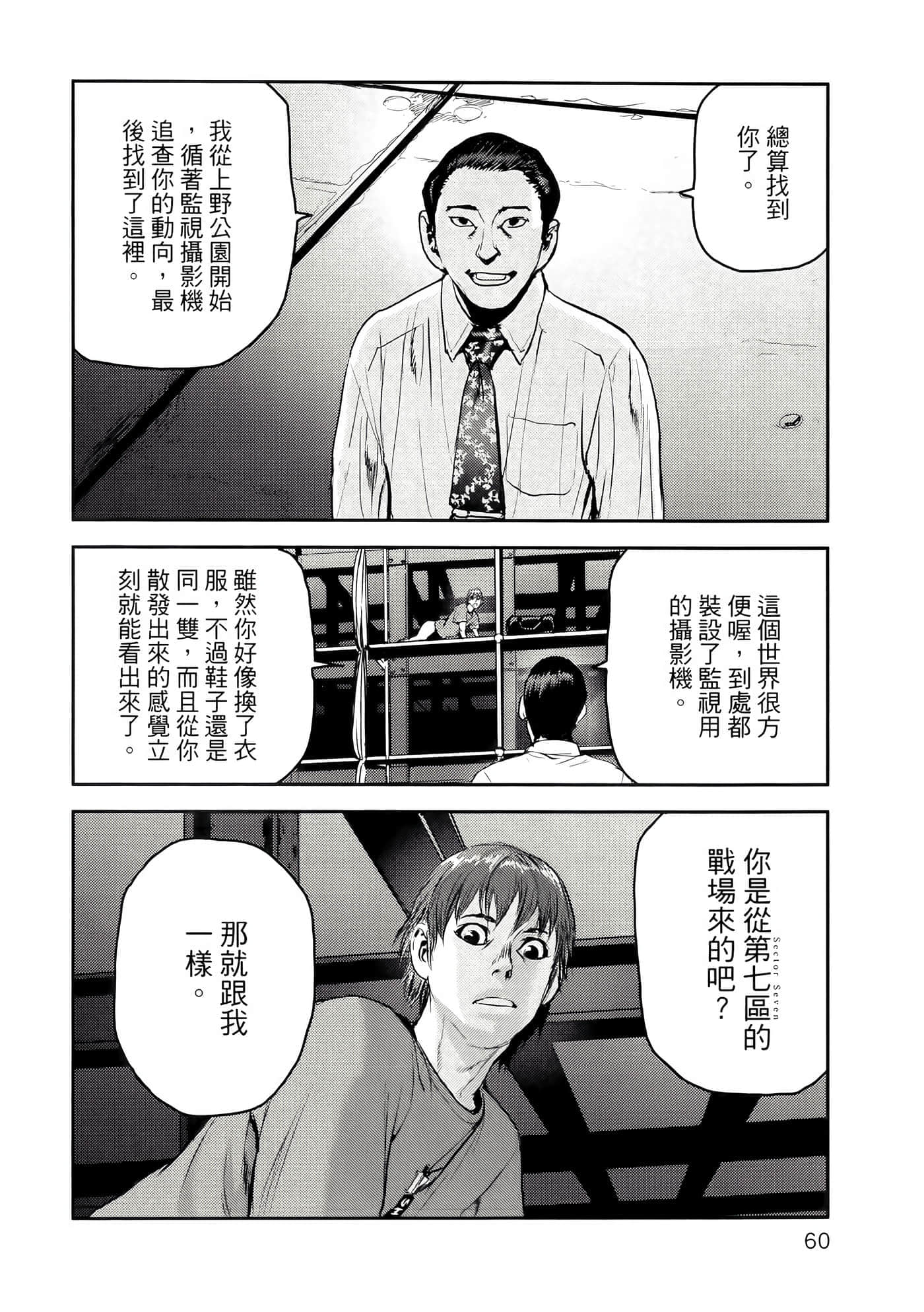 第 64 页