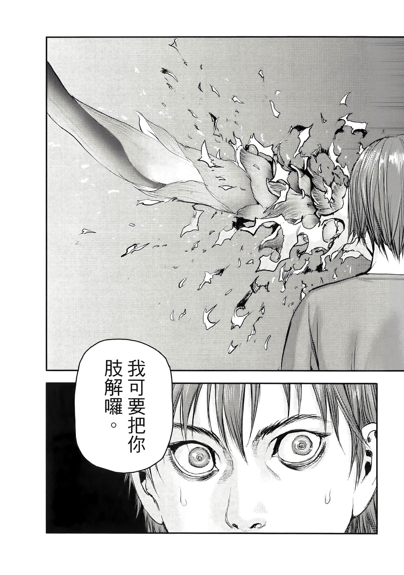 第 67 页