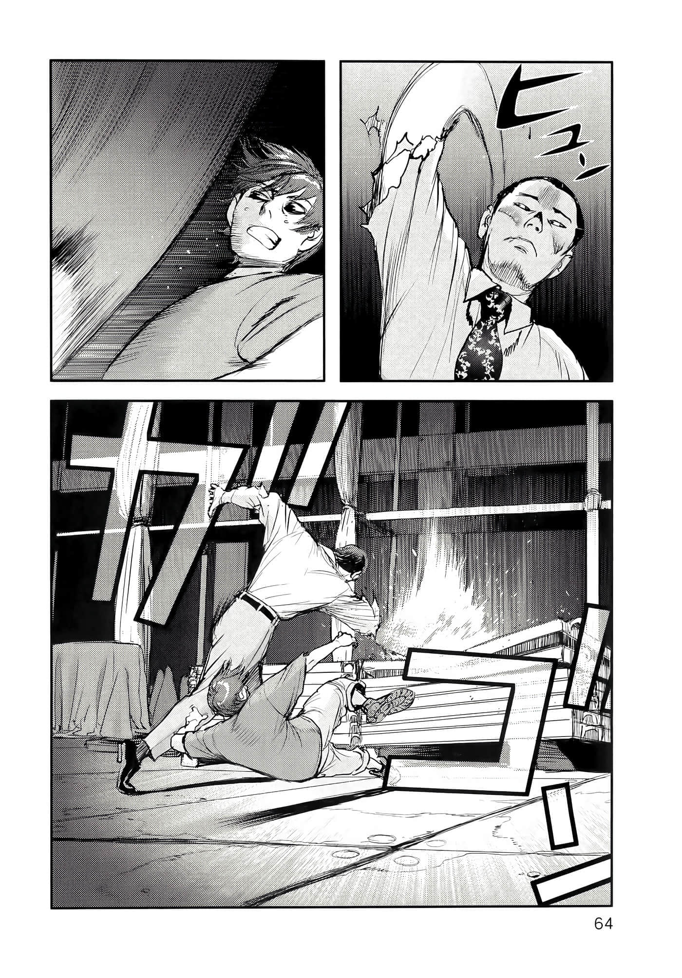 第 68 页