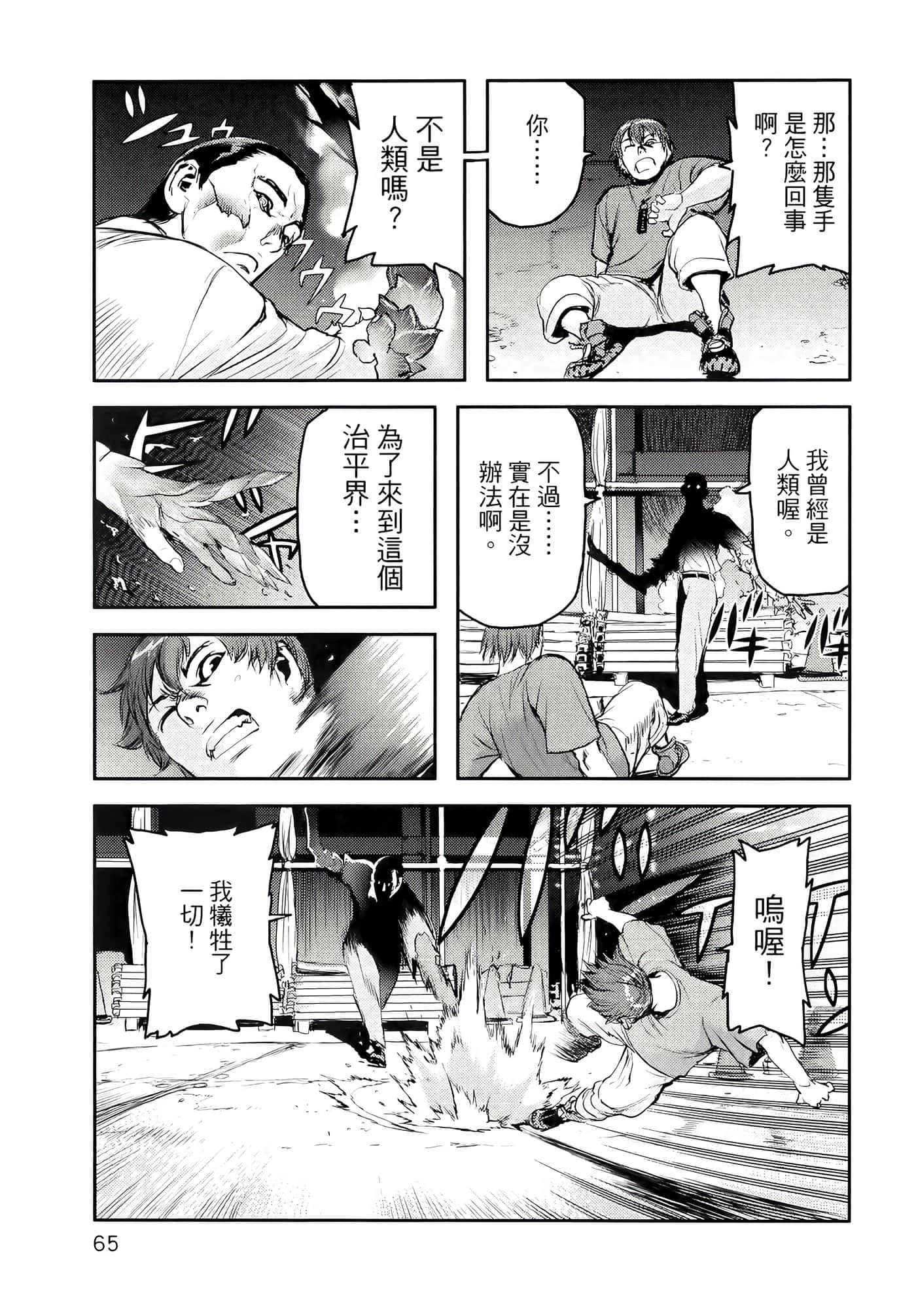 第 69 页
