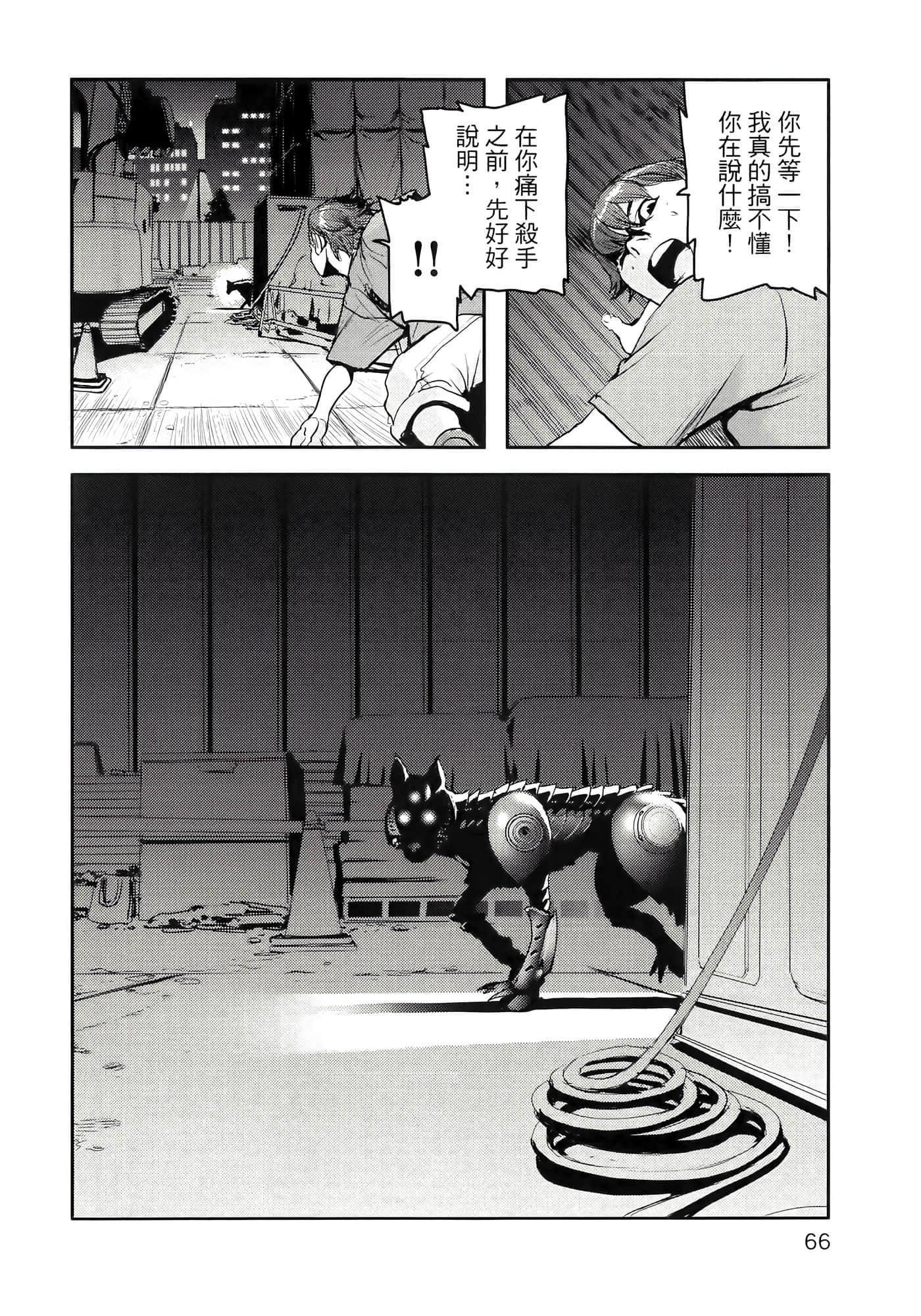 第 70 页