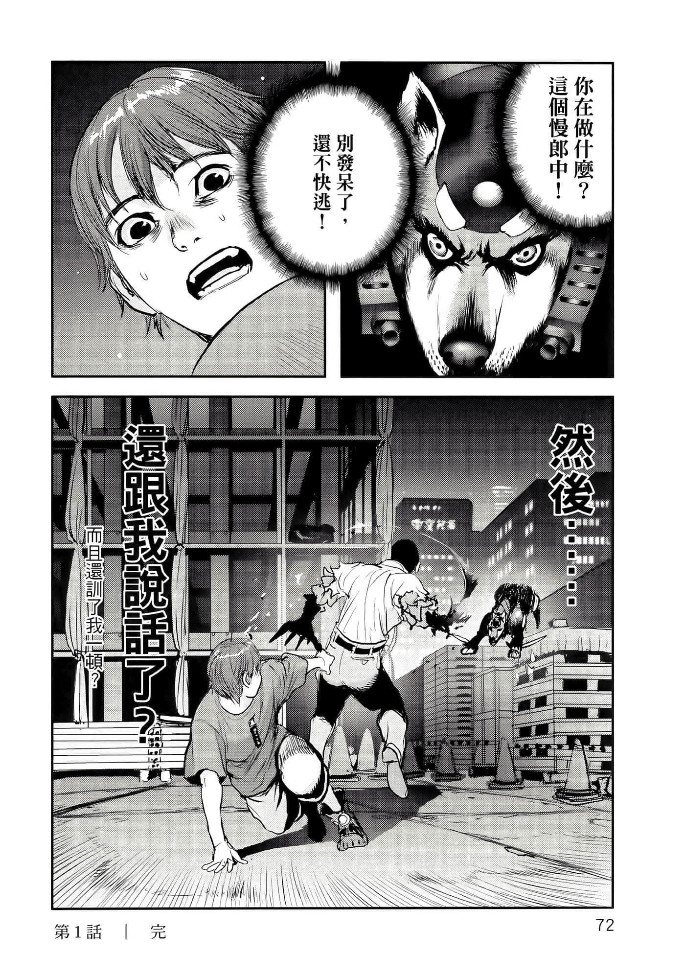 第 76 页