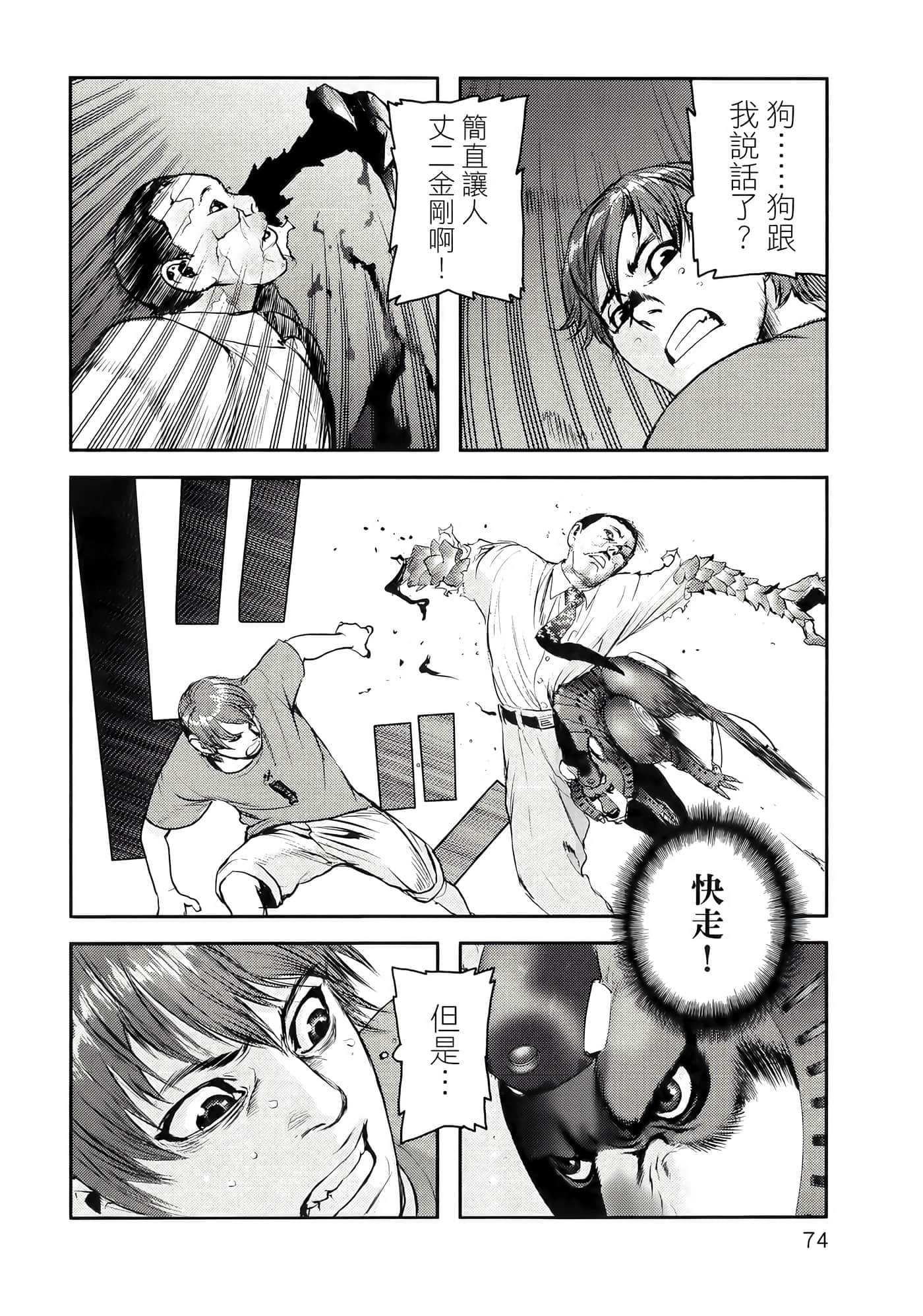 第 78 页