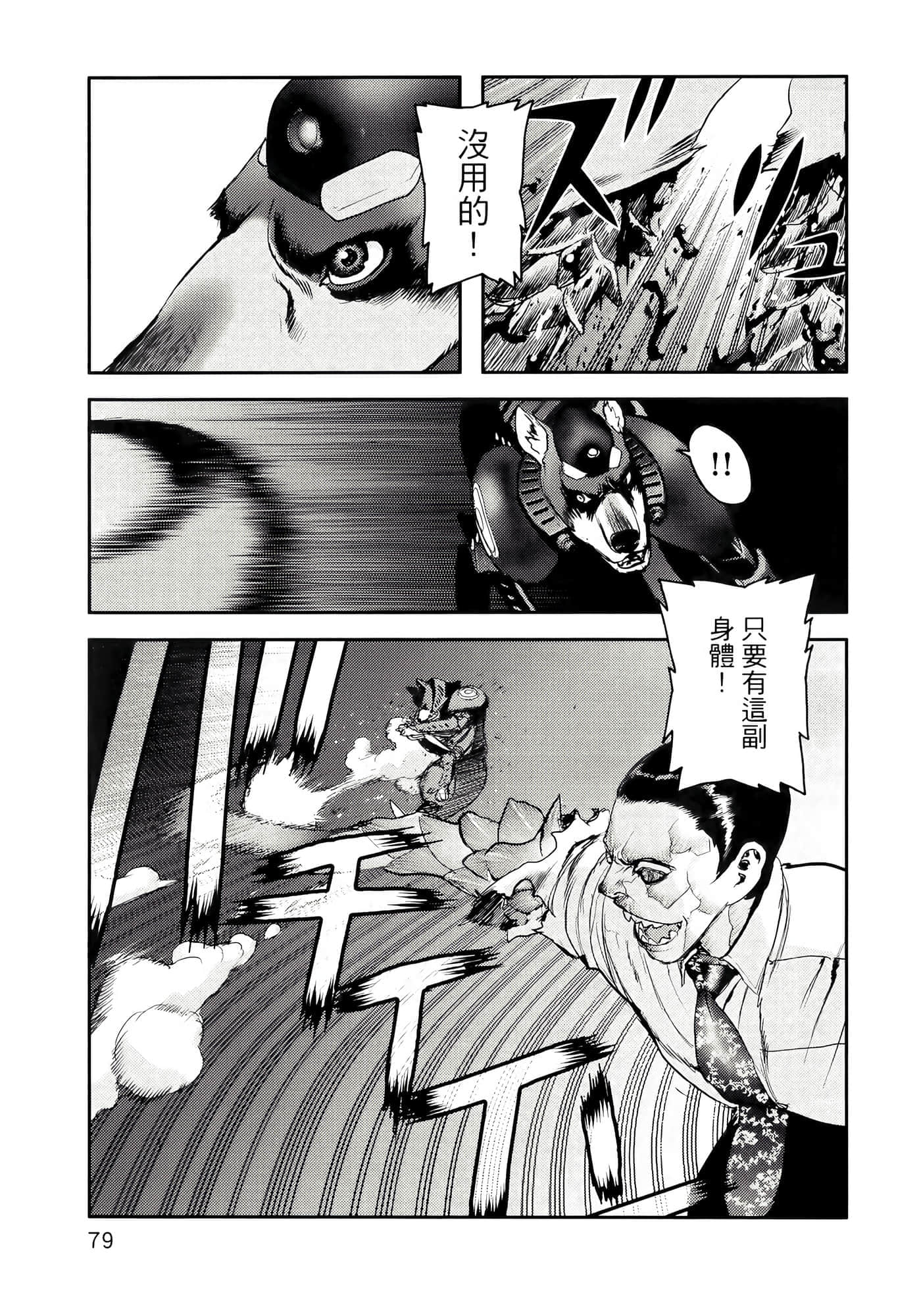 第 83 页
