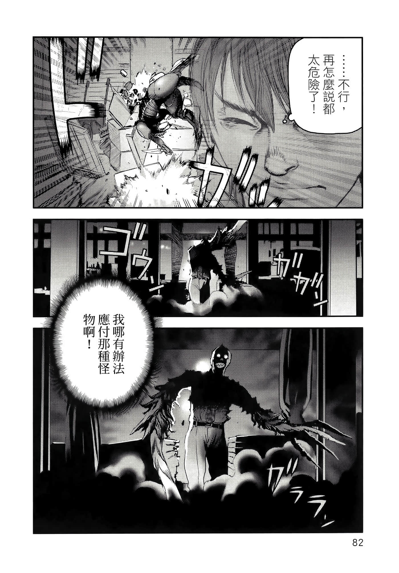 第 86 页