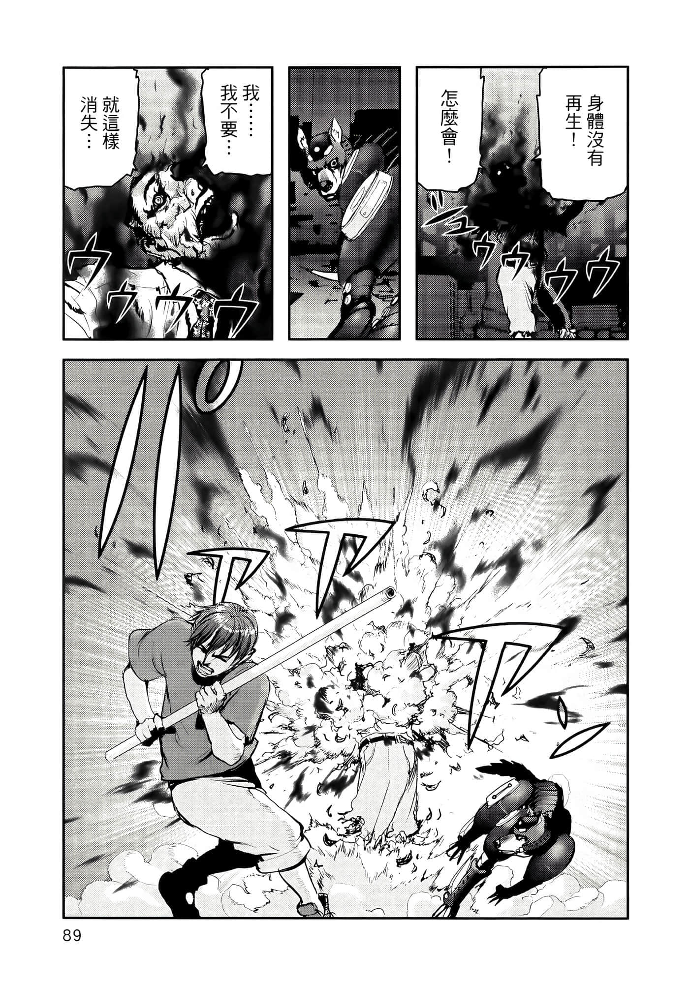 第 93 页