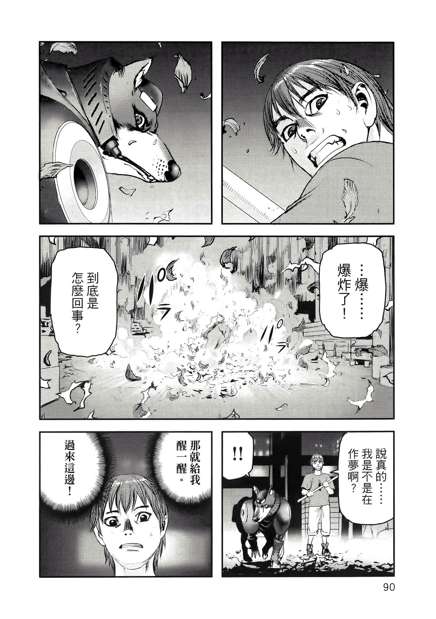 第 94 页
