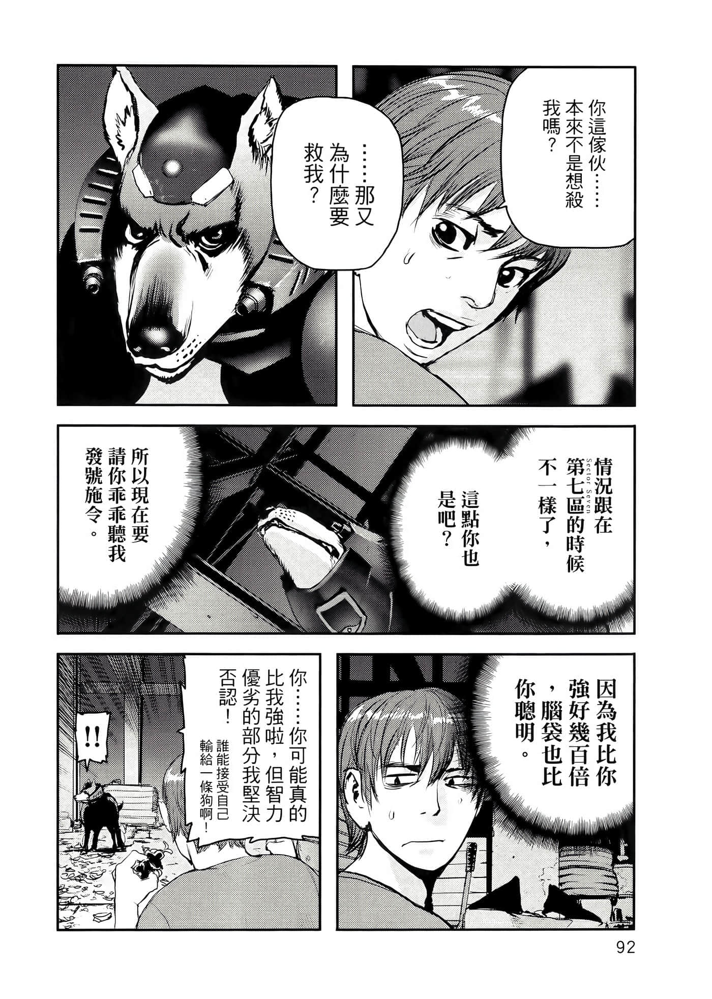 第 96 页
