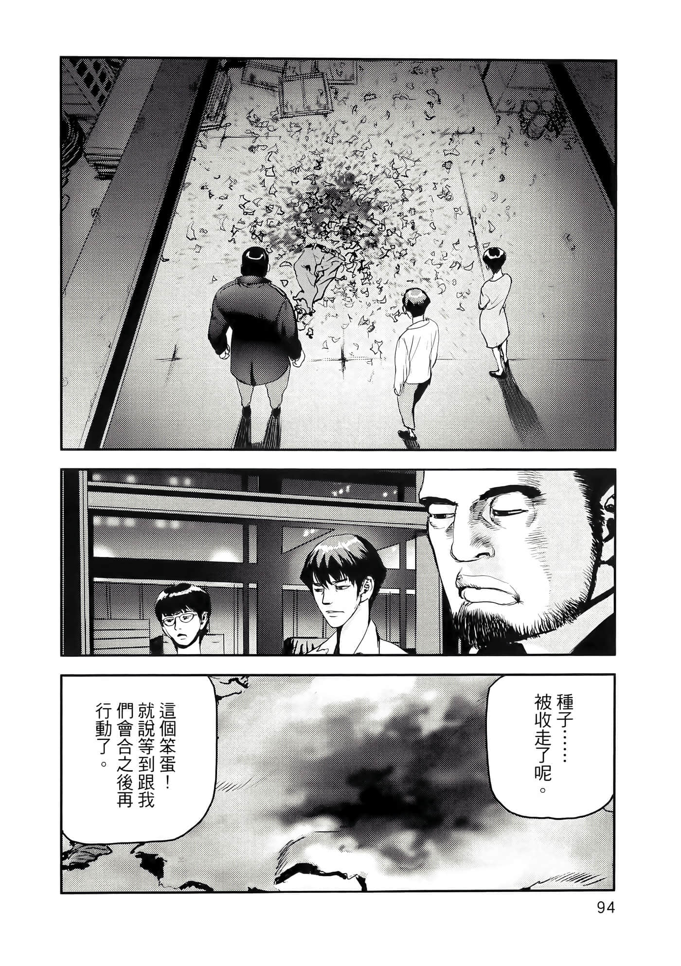 第 98 页