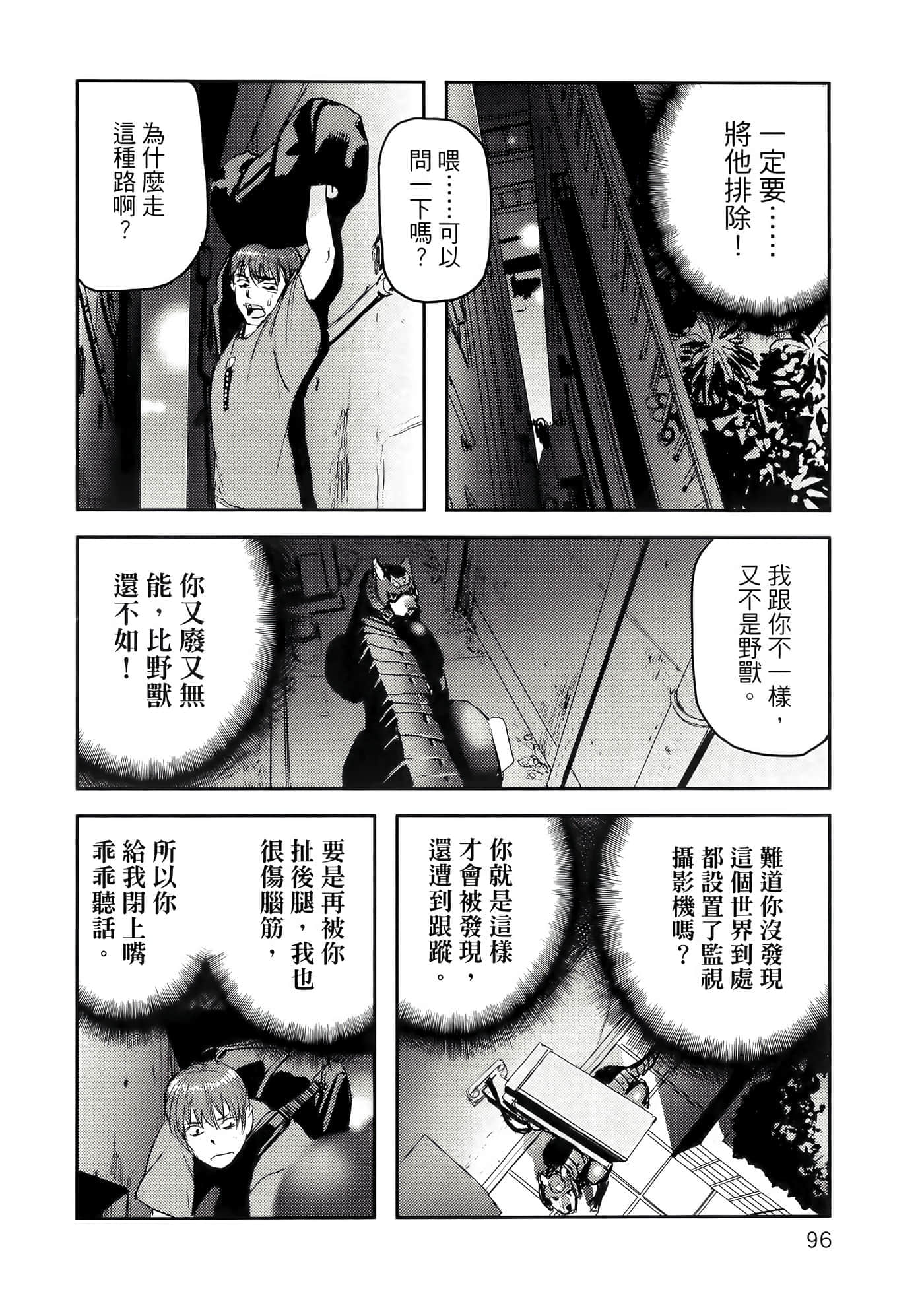 第 100 页