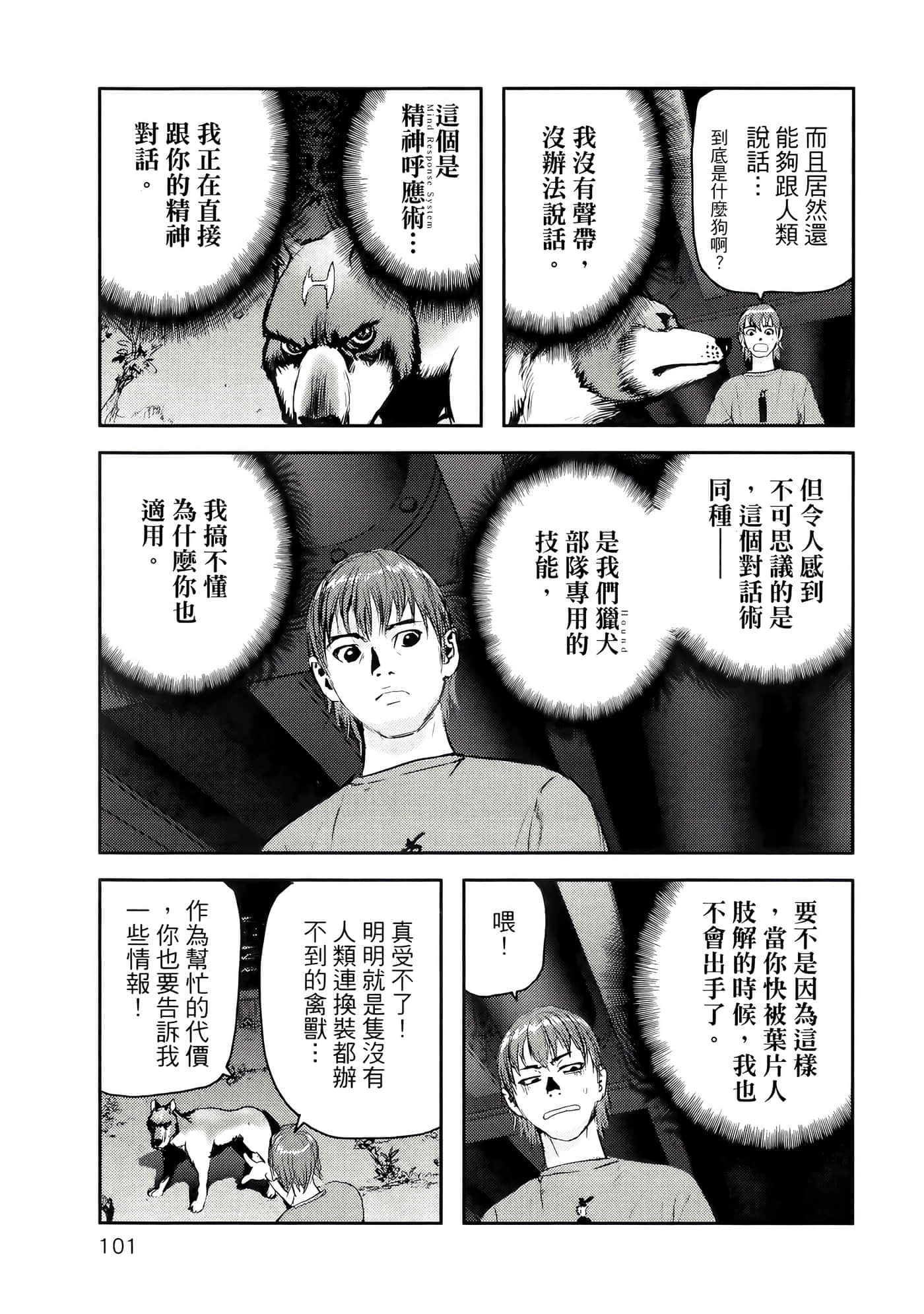 第 105 页