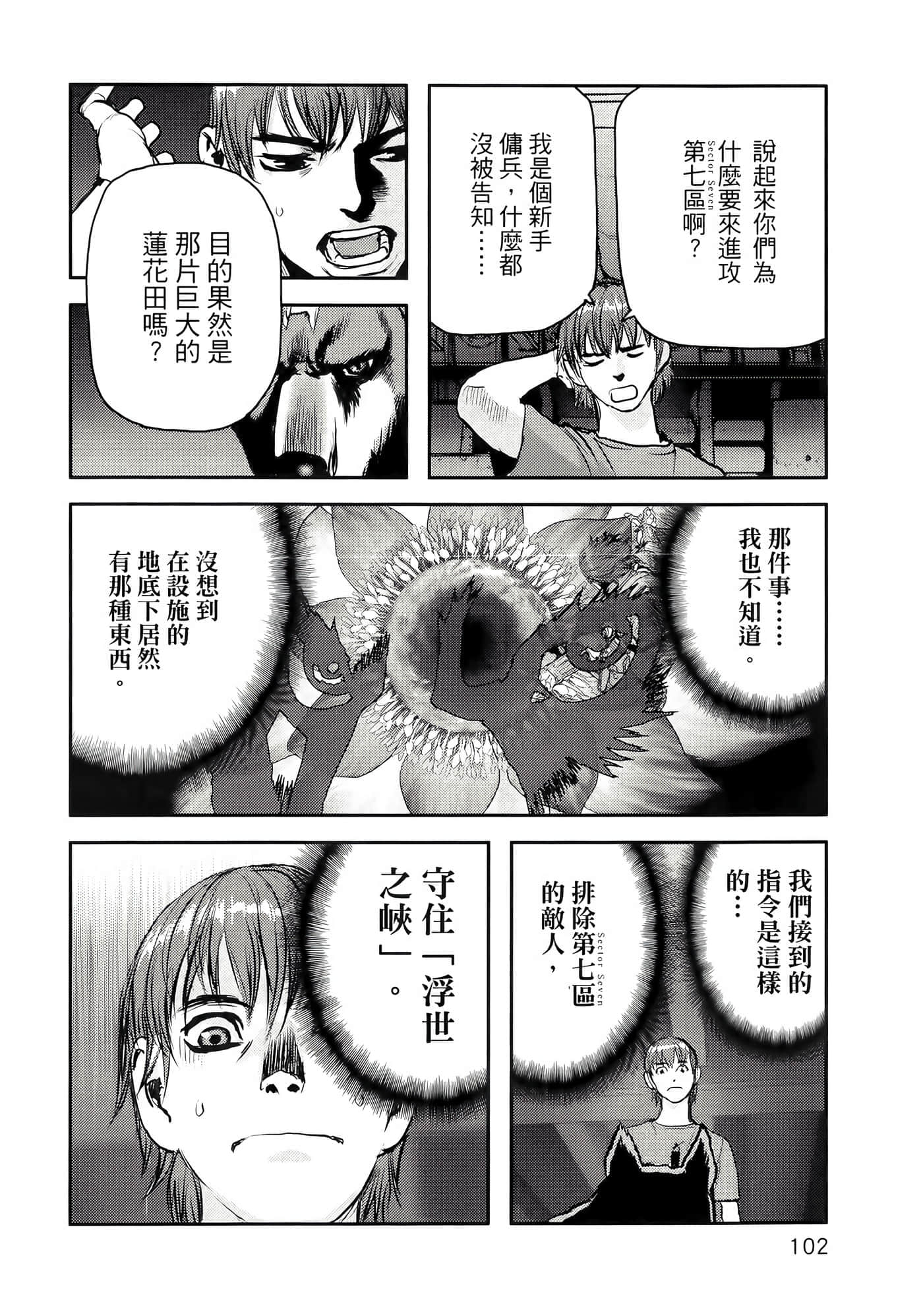 第 106 页