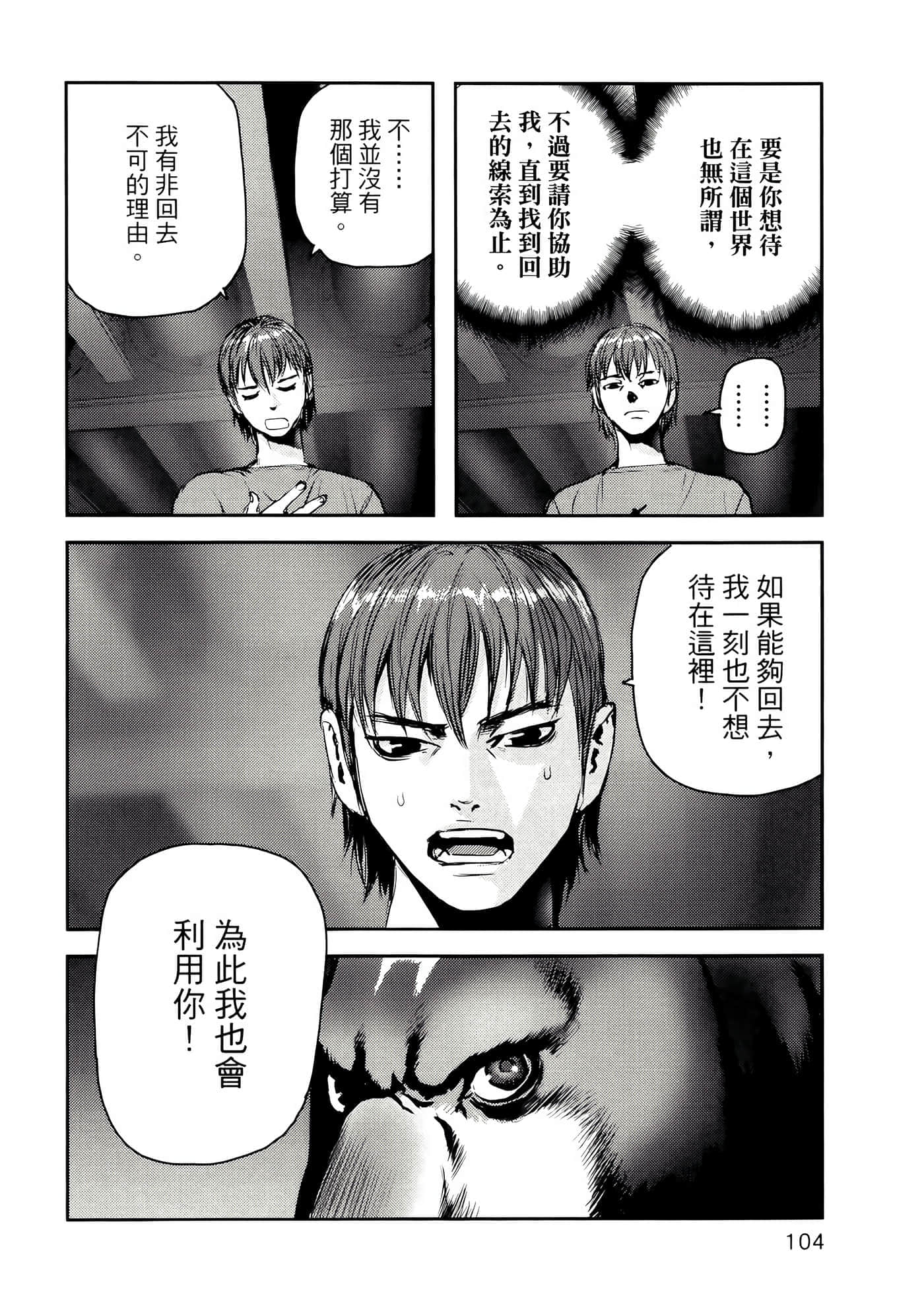 第 108 页