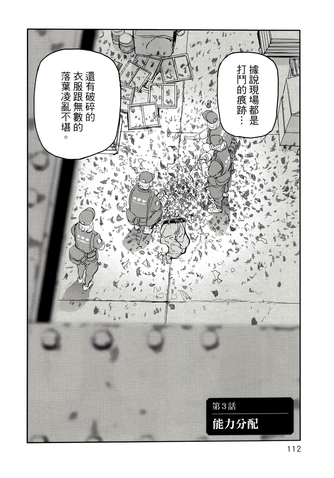 第 116 页