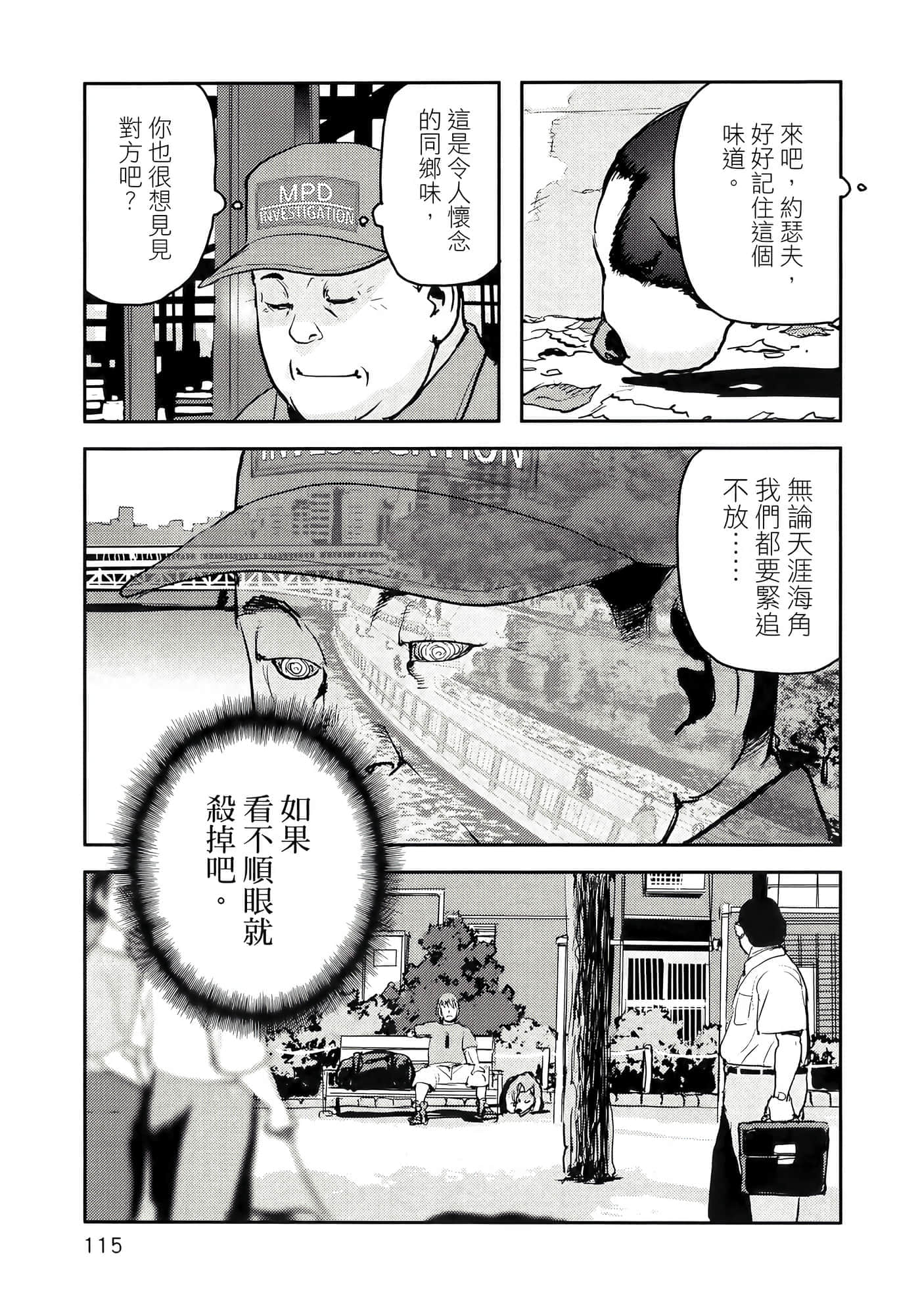 第 119 页