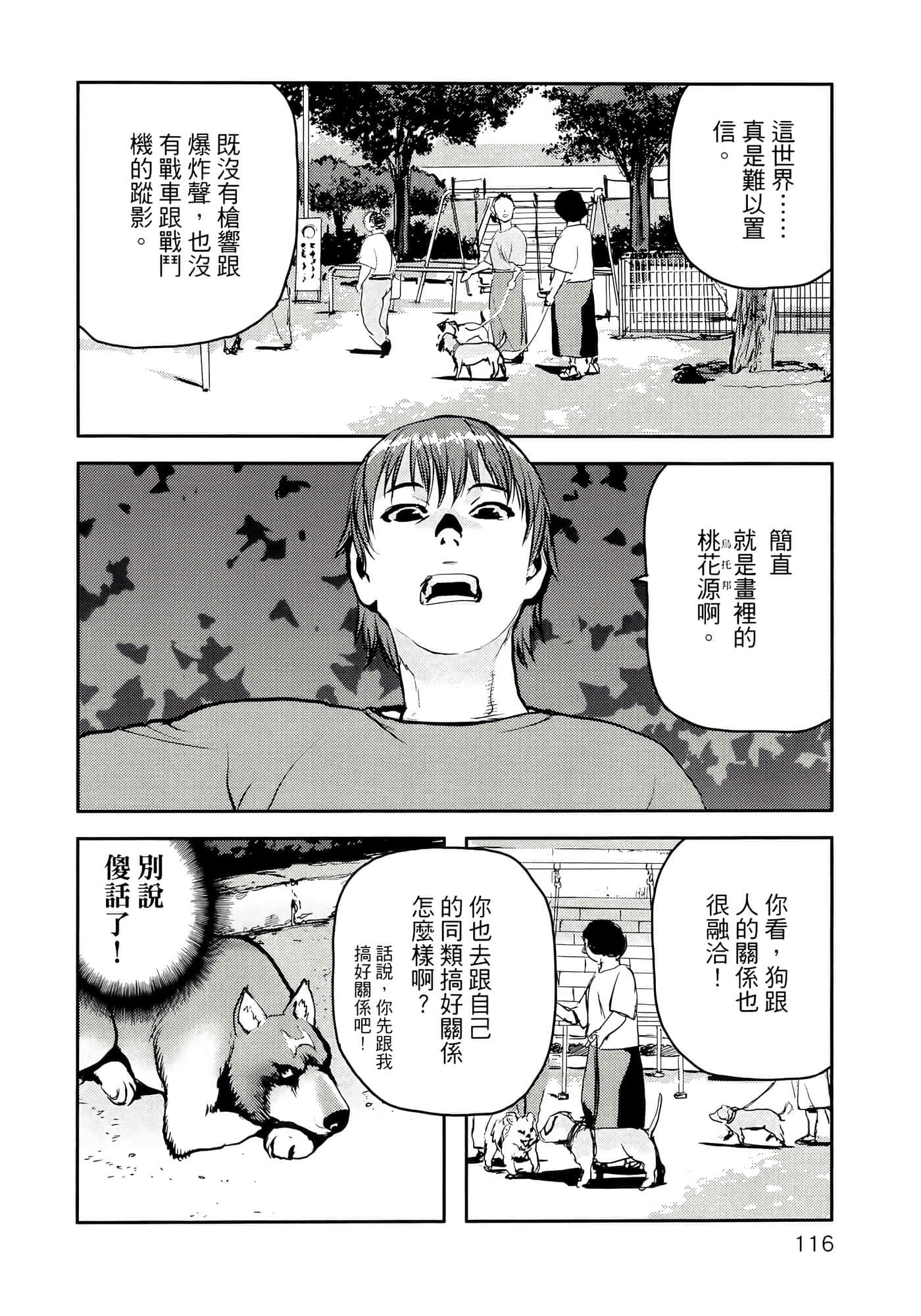 第 120 页