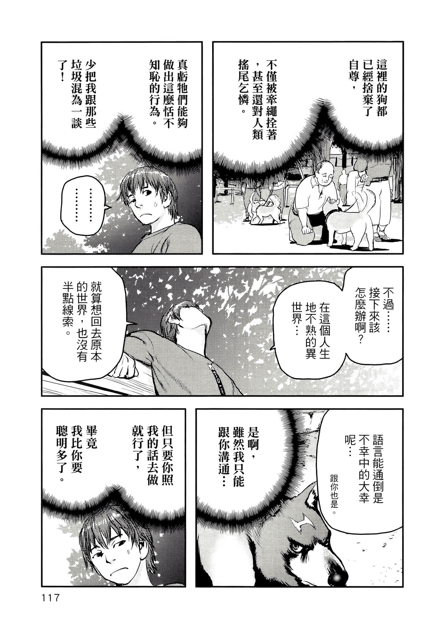第 121 页