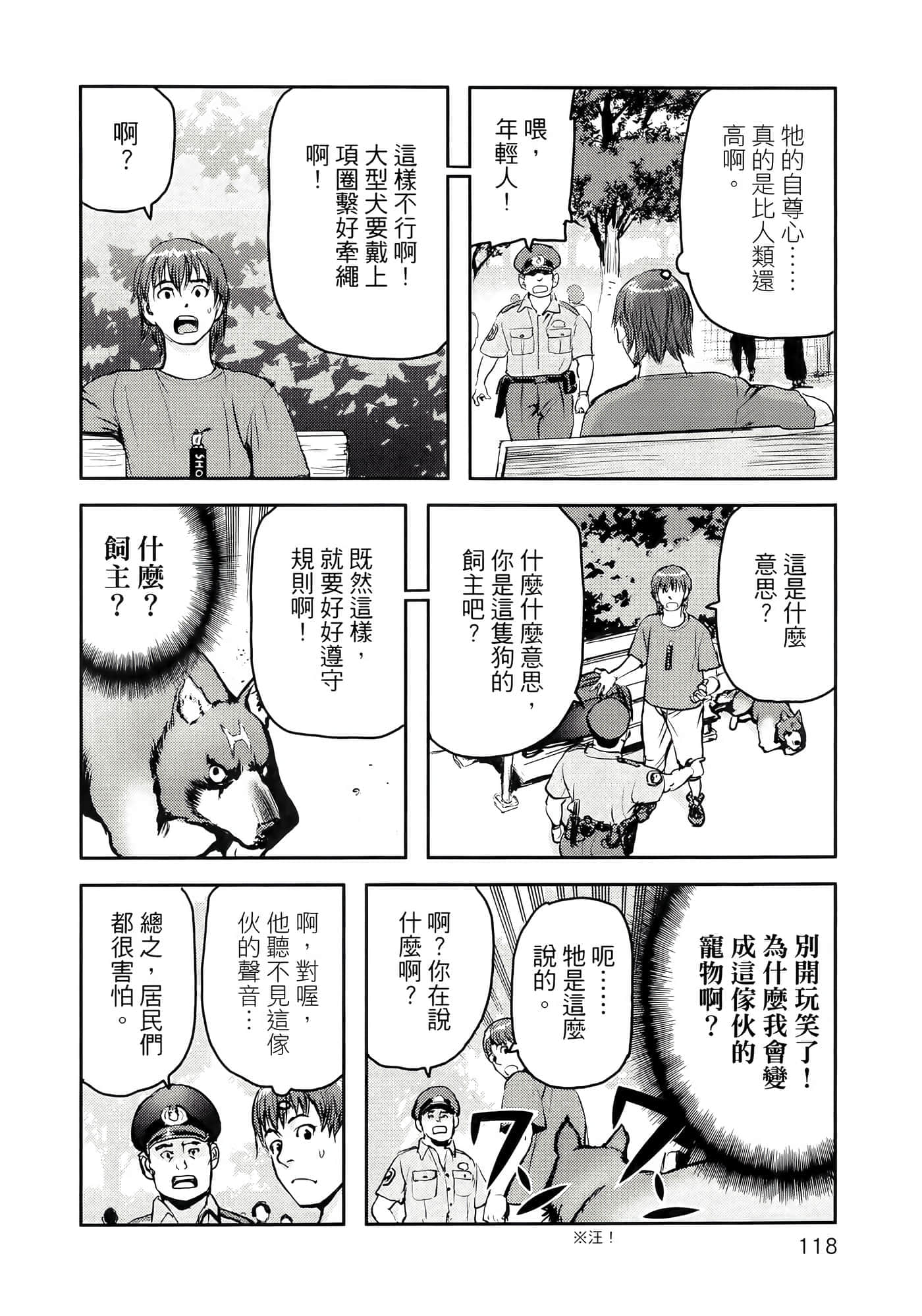 第 122 页