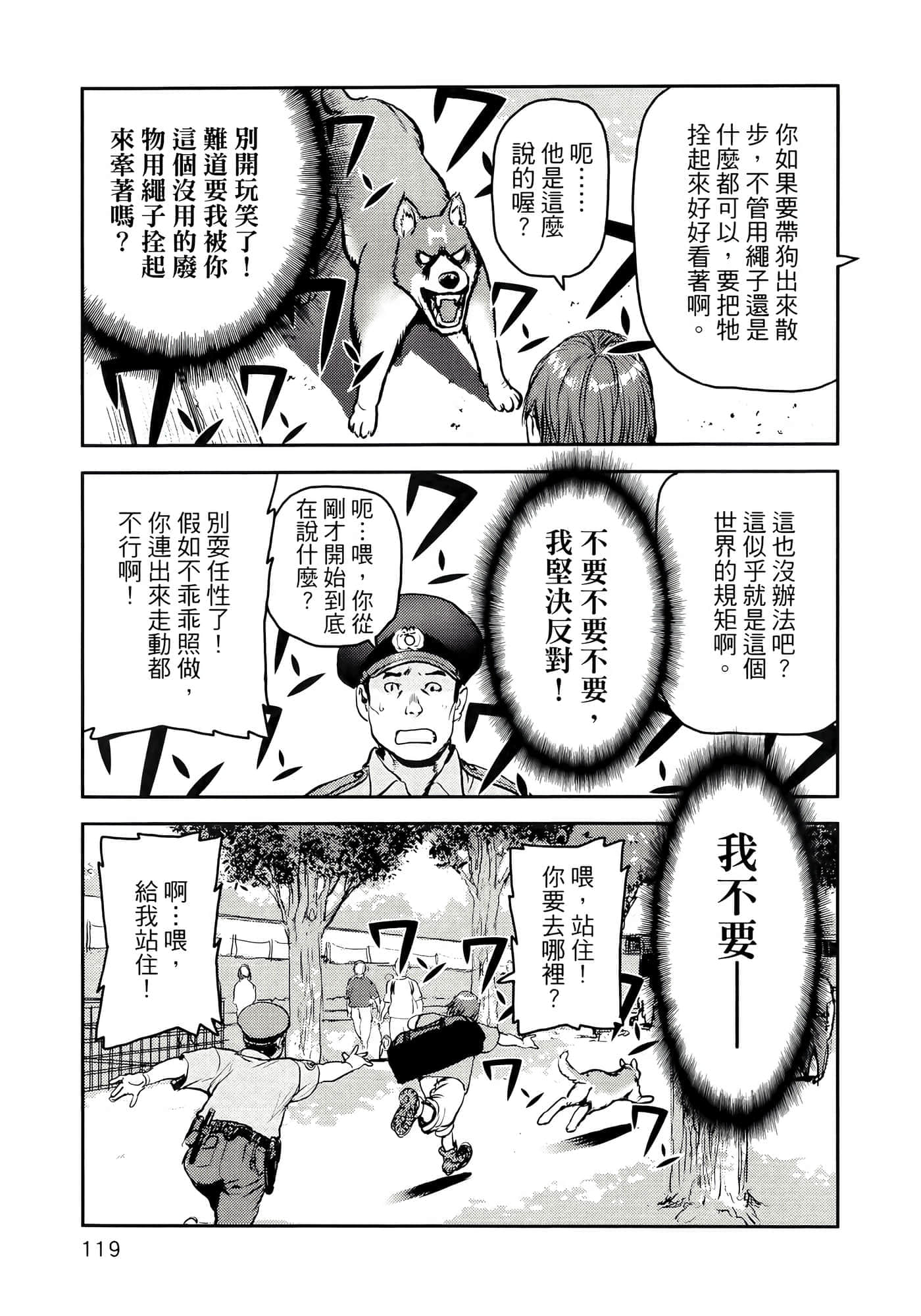 第 123 页
