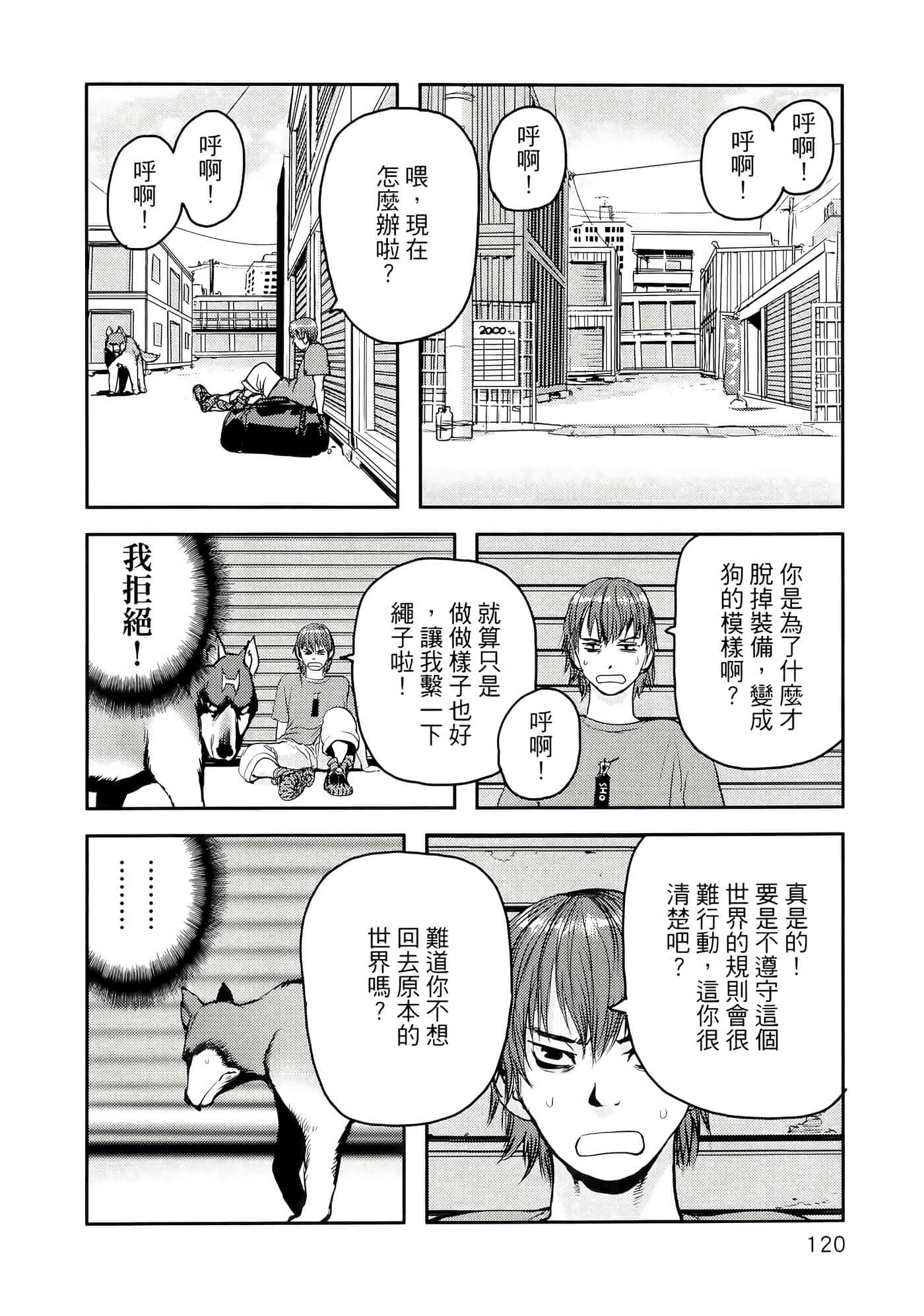 第 124 页