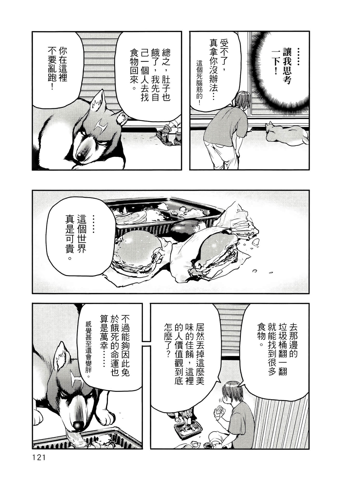 第 125 页