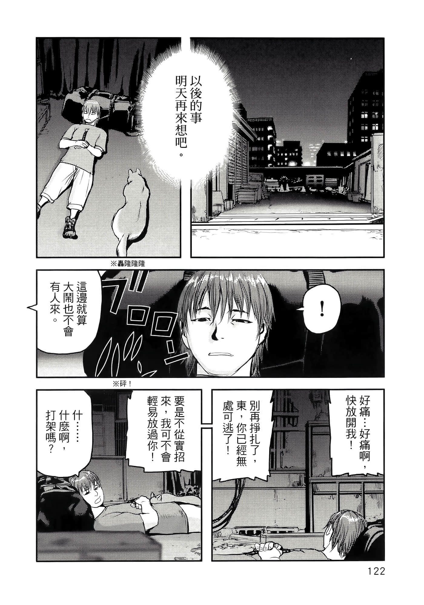 第 126 页