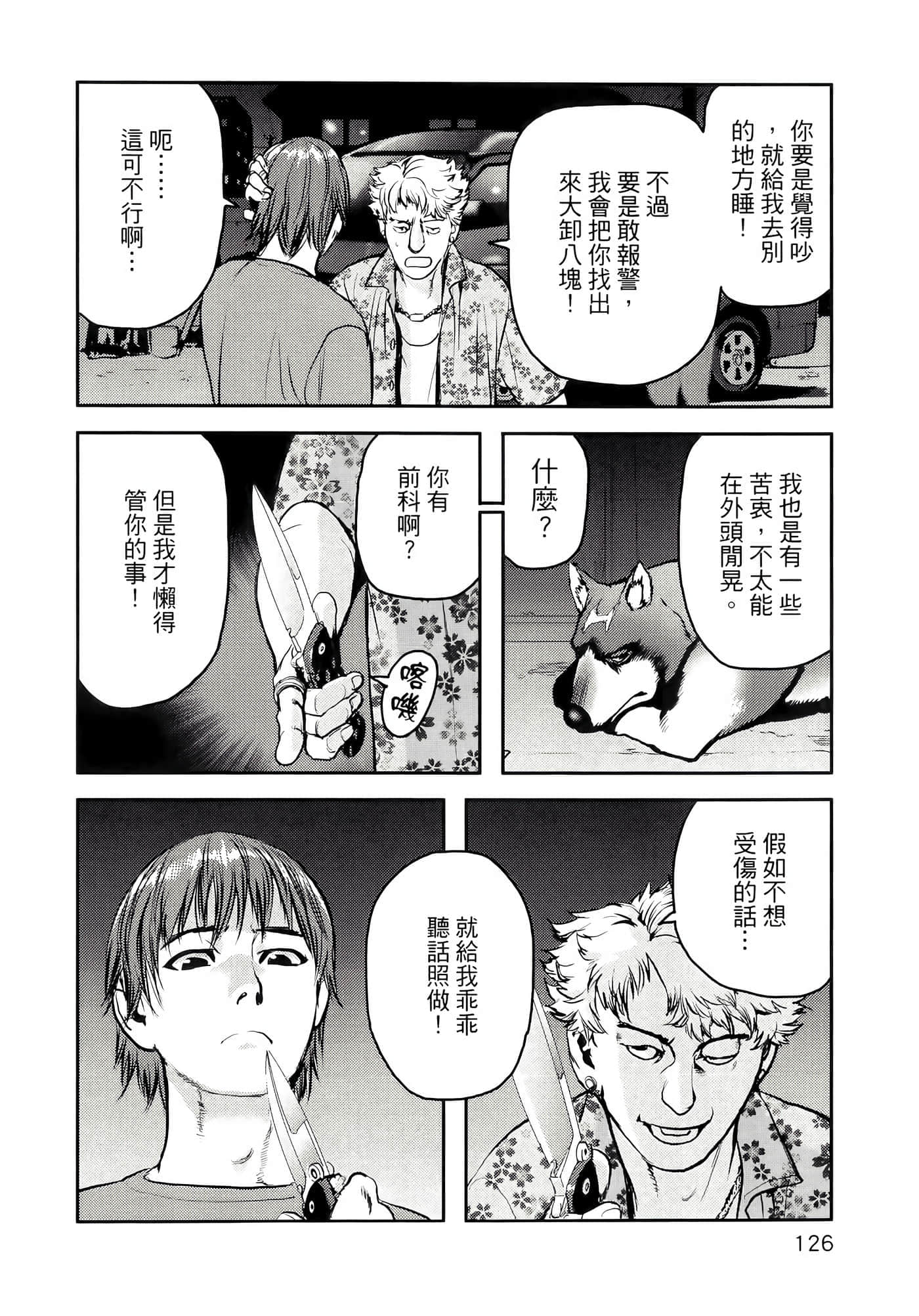 第 130 页