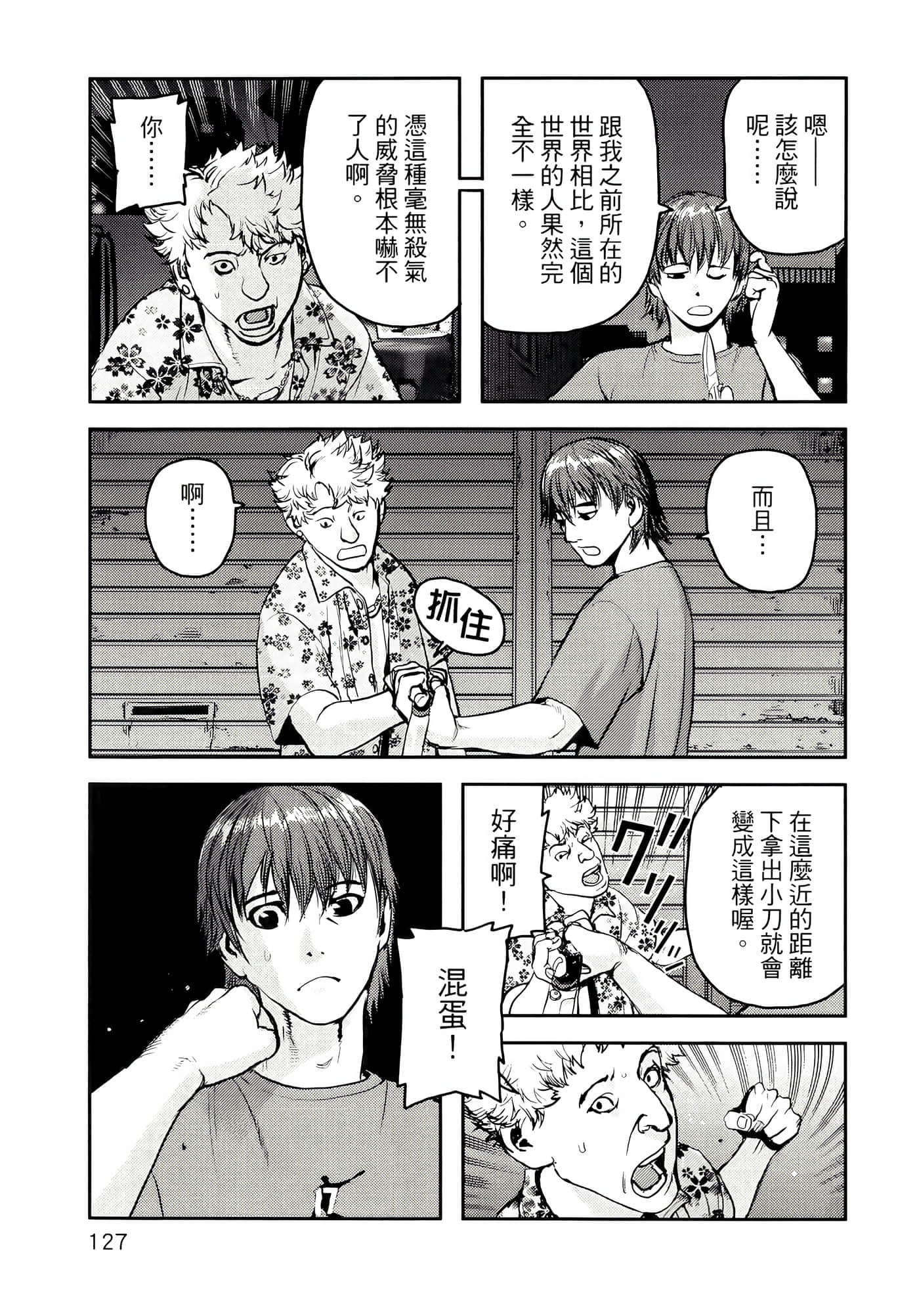 第 131 页