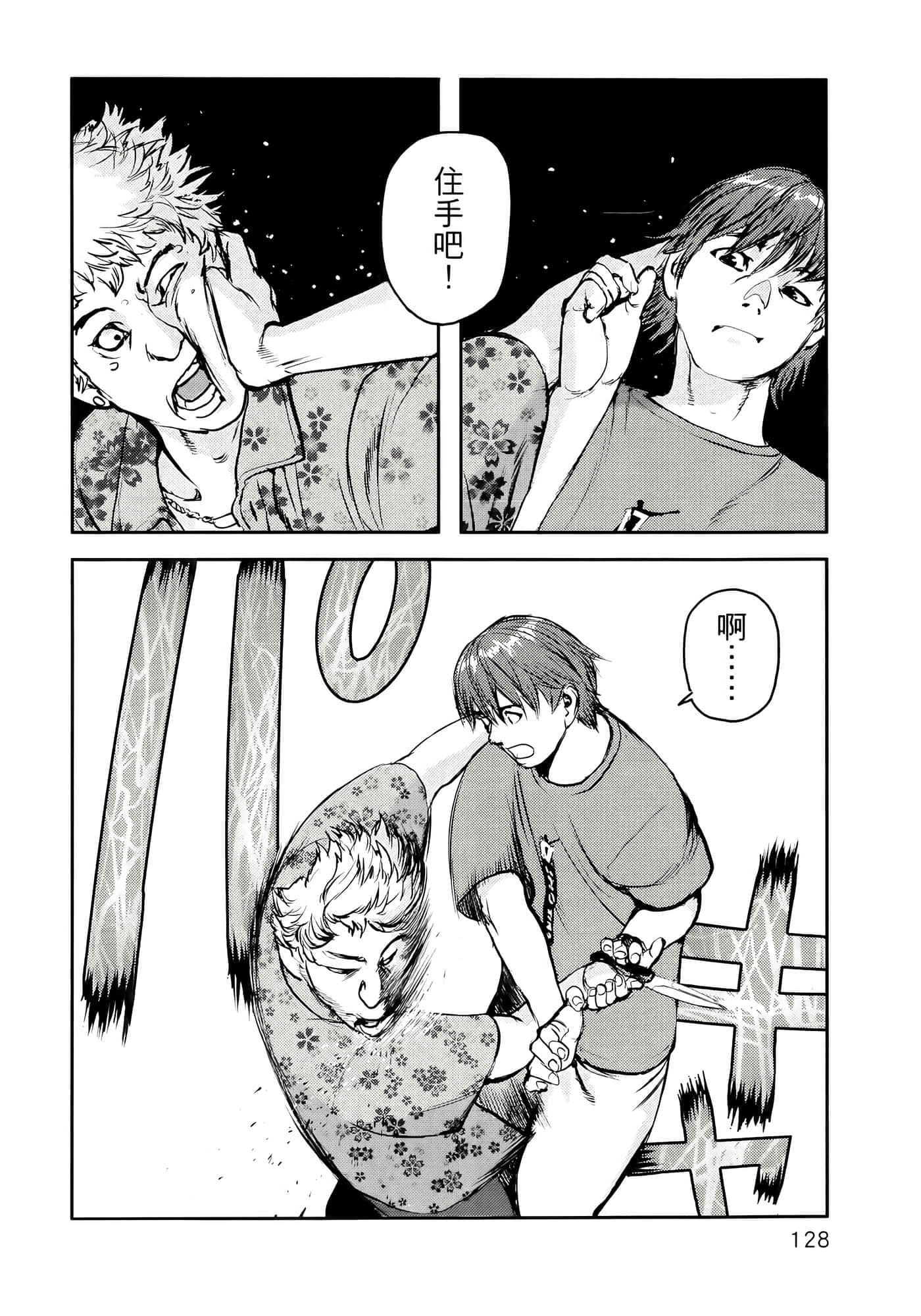 第 132 页