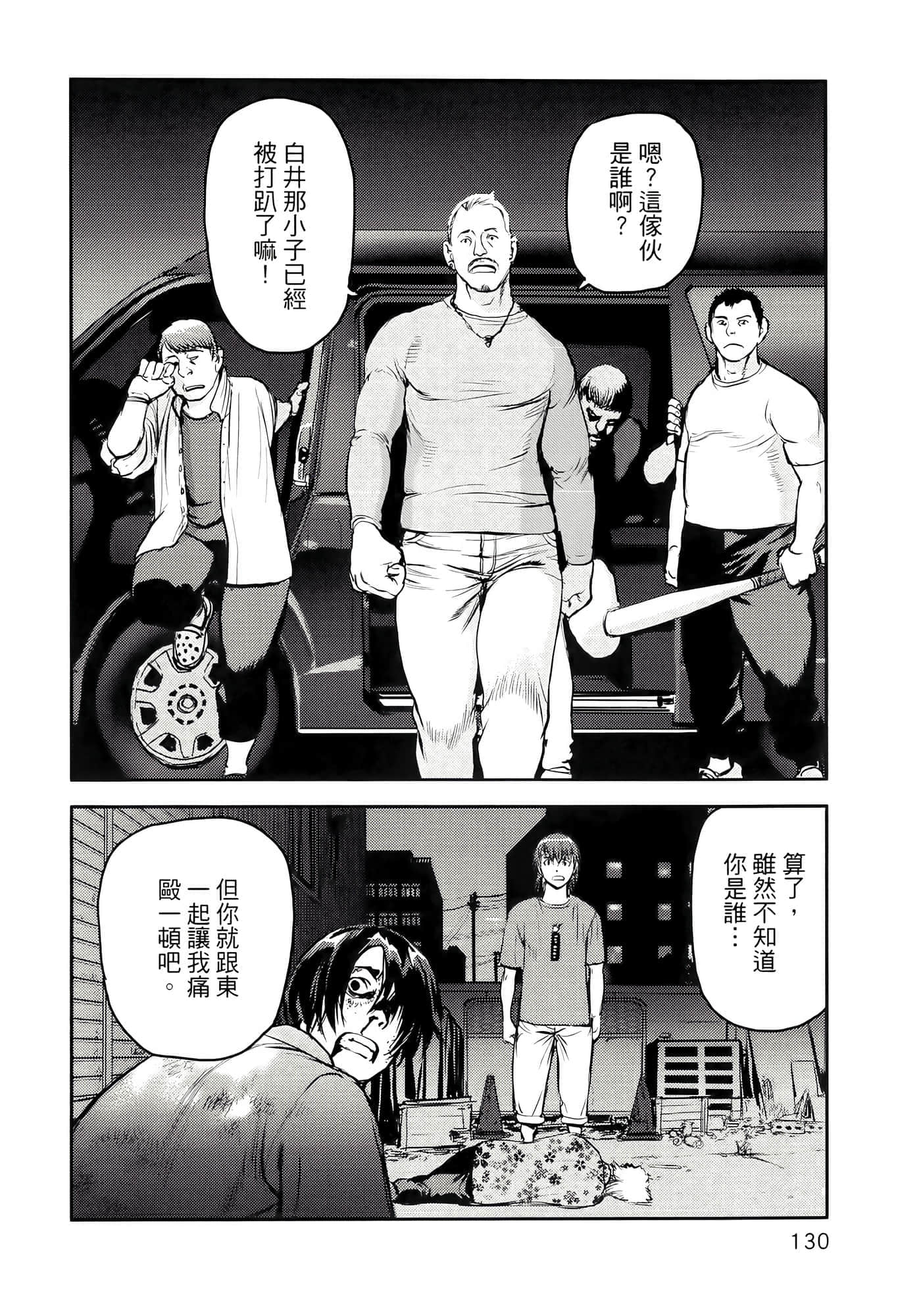 第 134 页