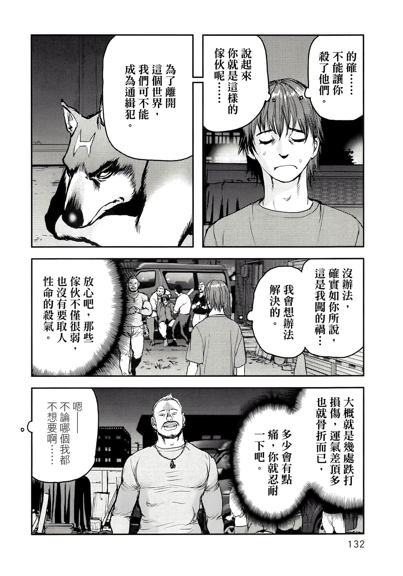 第 136 页