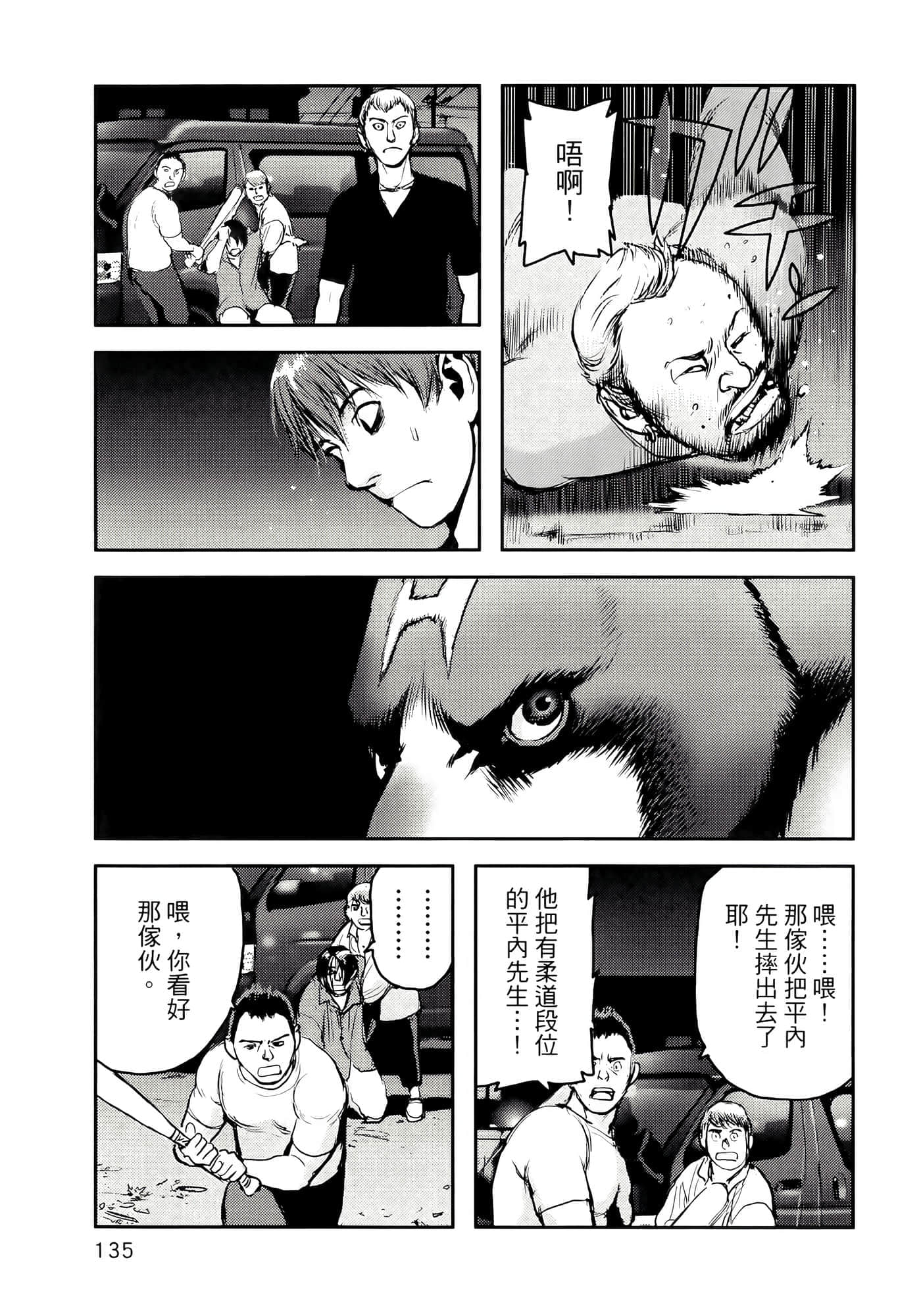 第 139 页