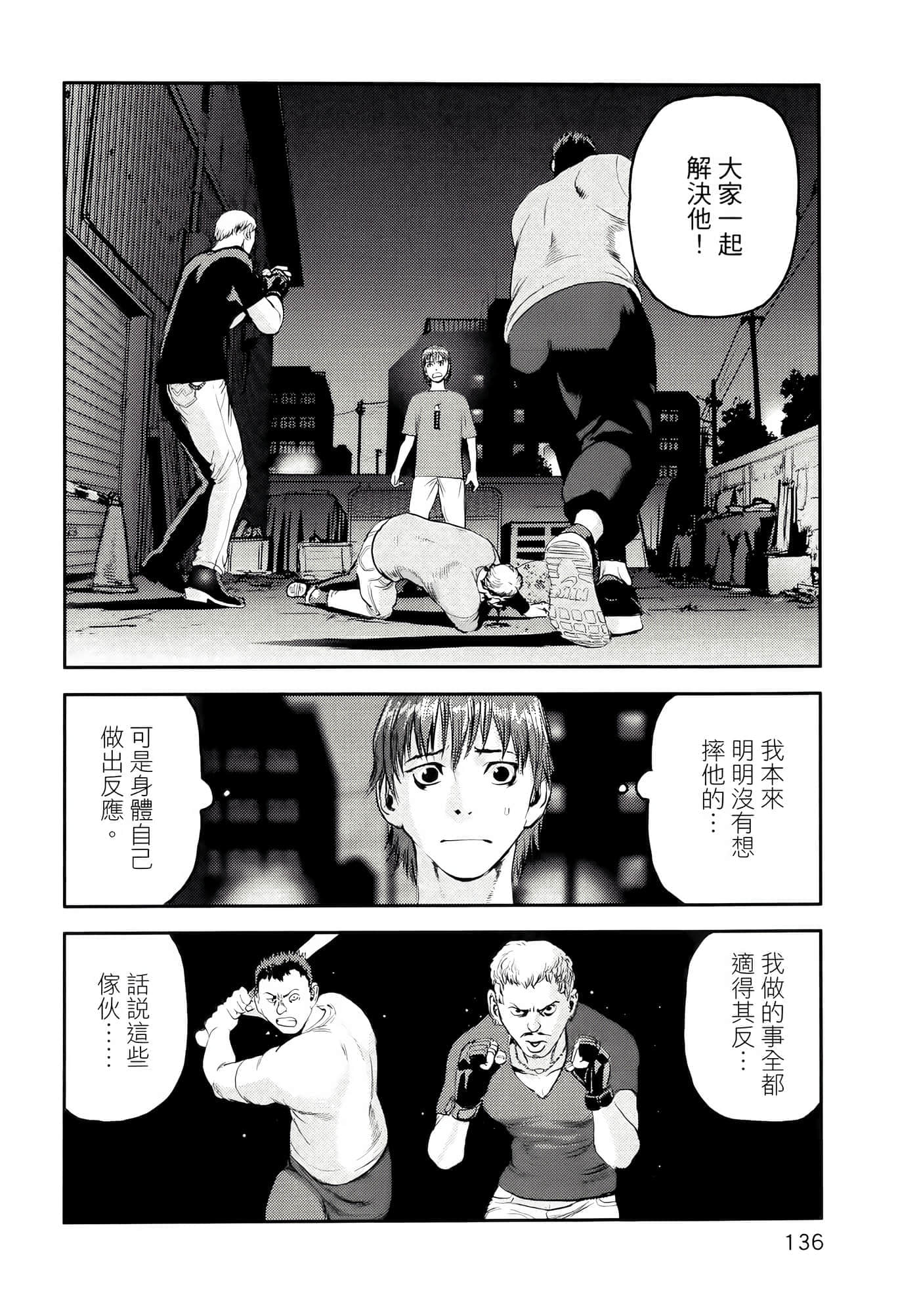 第 140 页