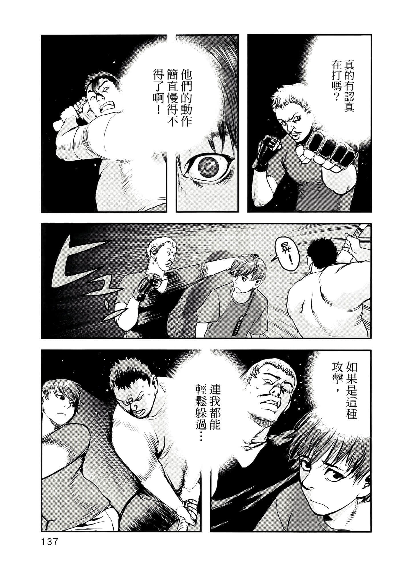 第 141 页