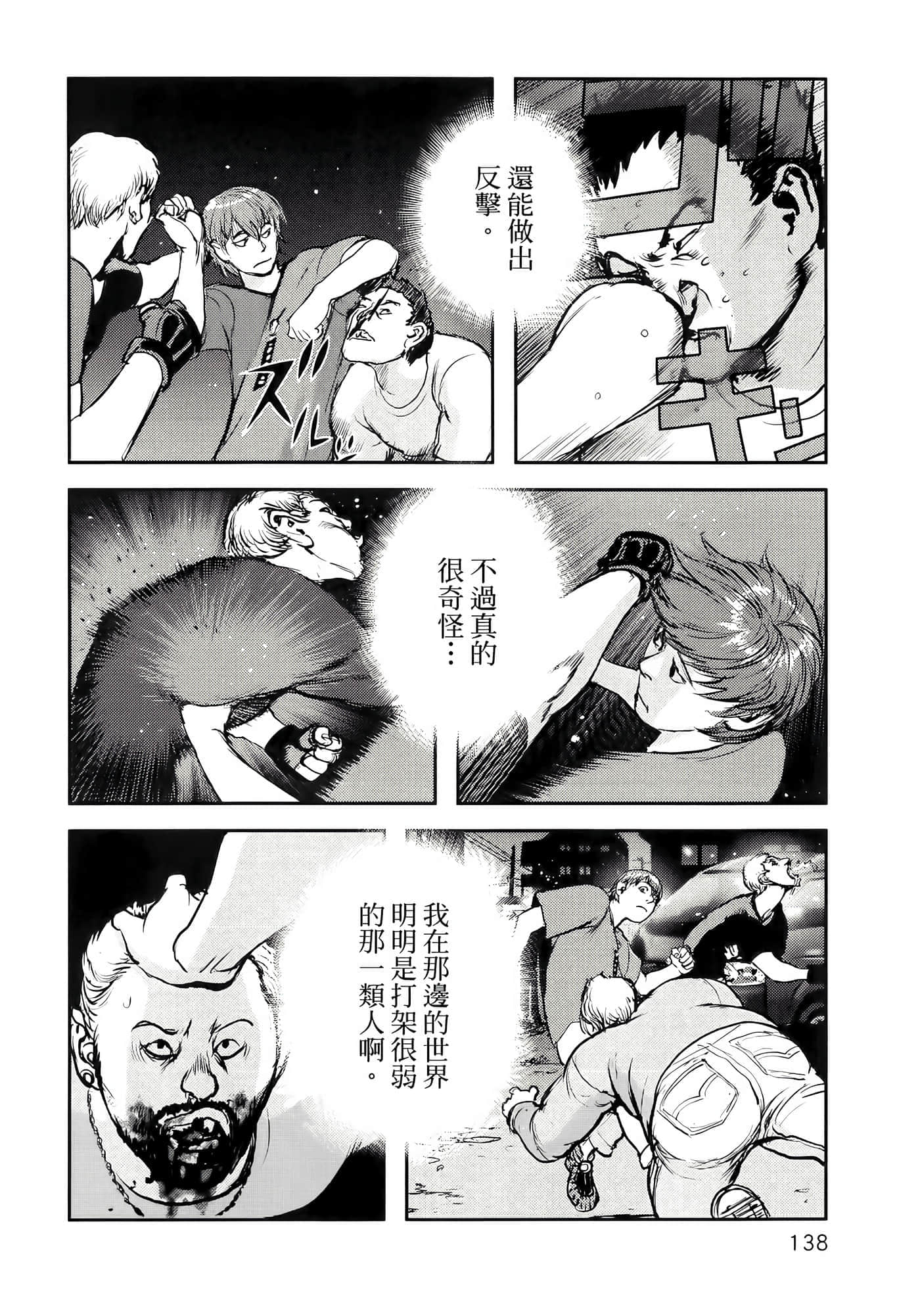 第 142 页