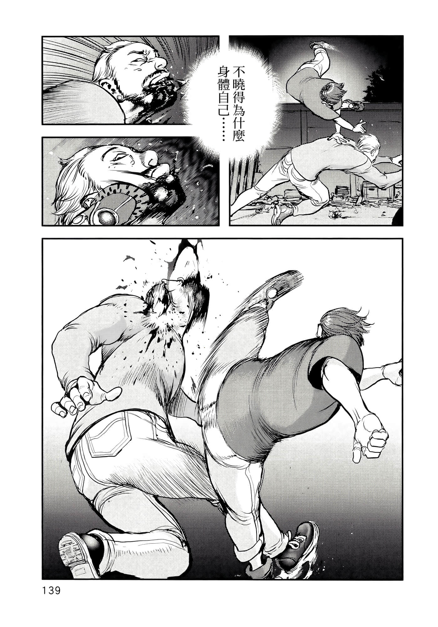第 143 页