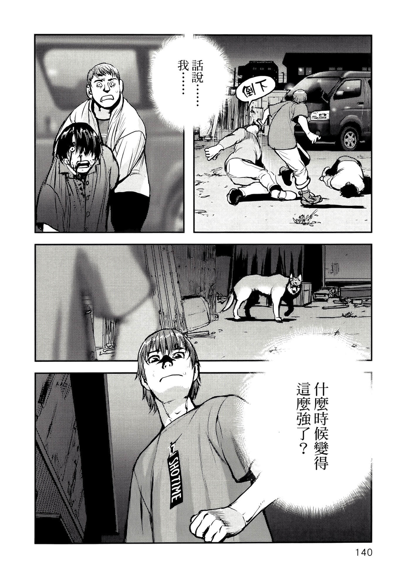 第 144 页