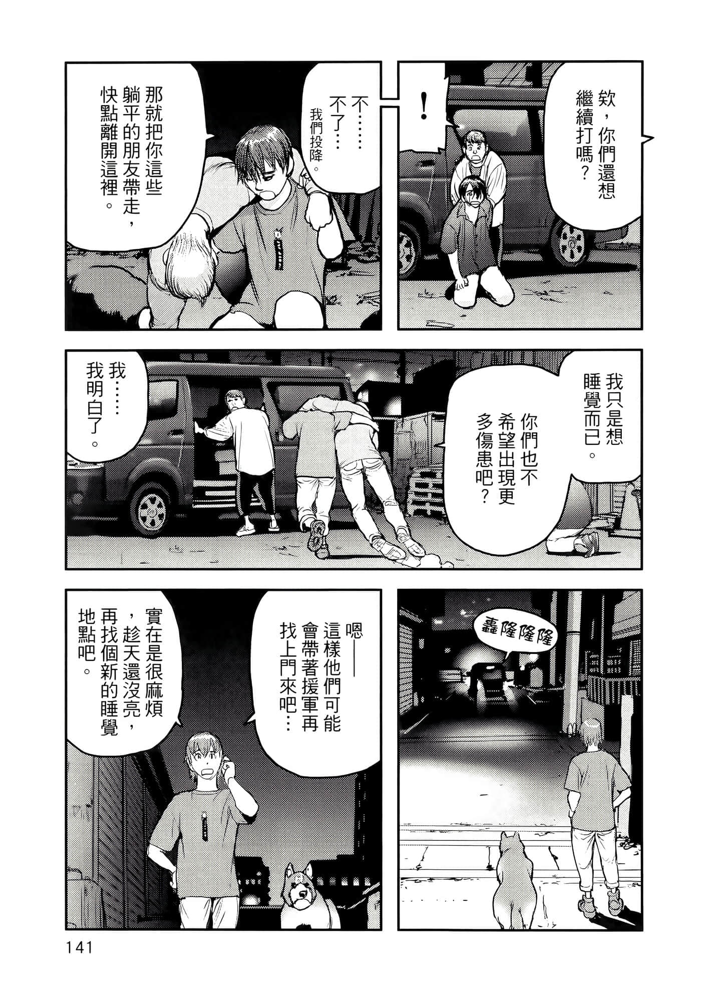 第 145 页