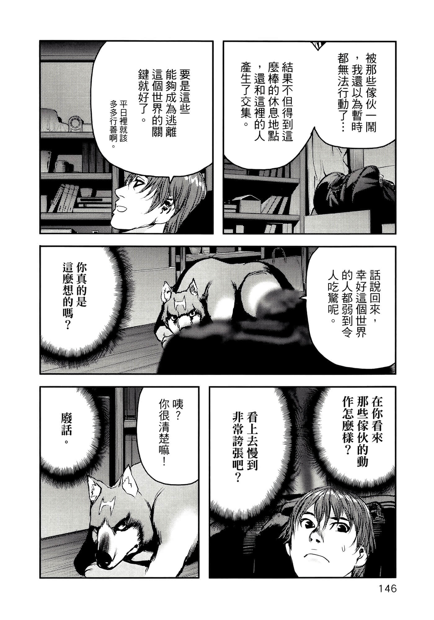 第 150 页