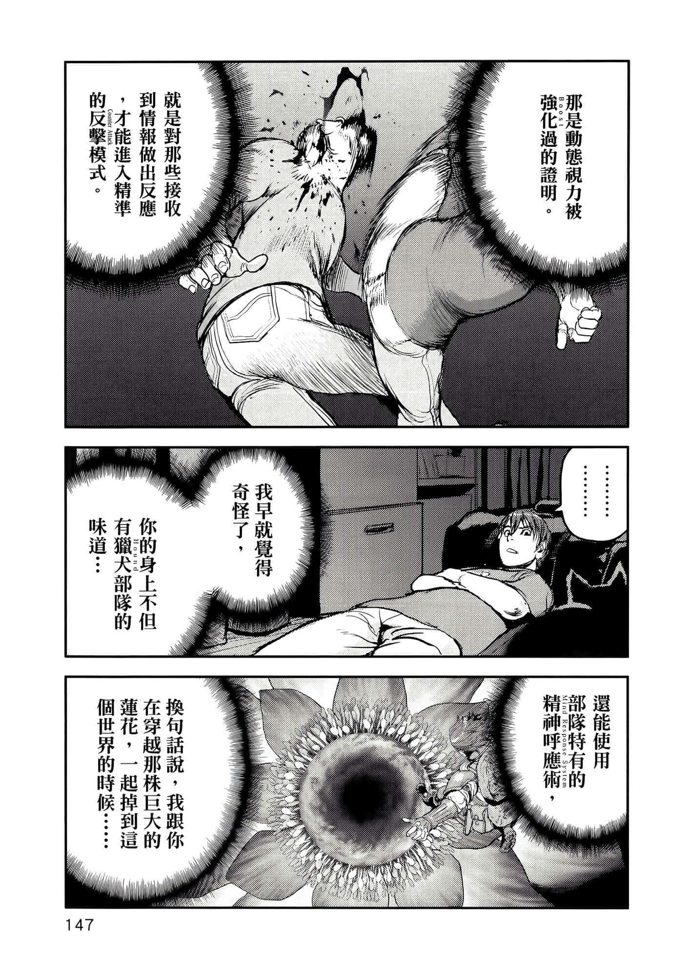 第 151 页