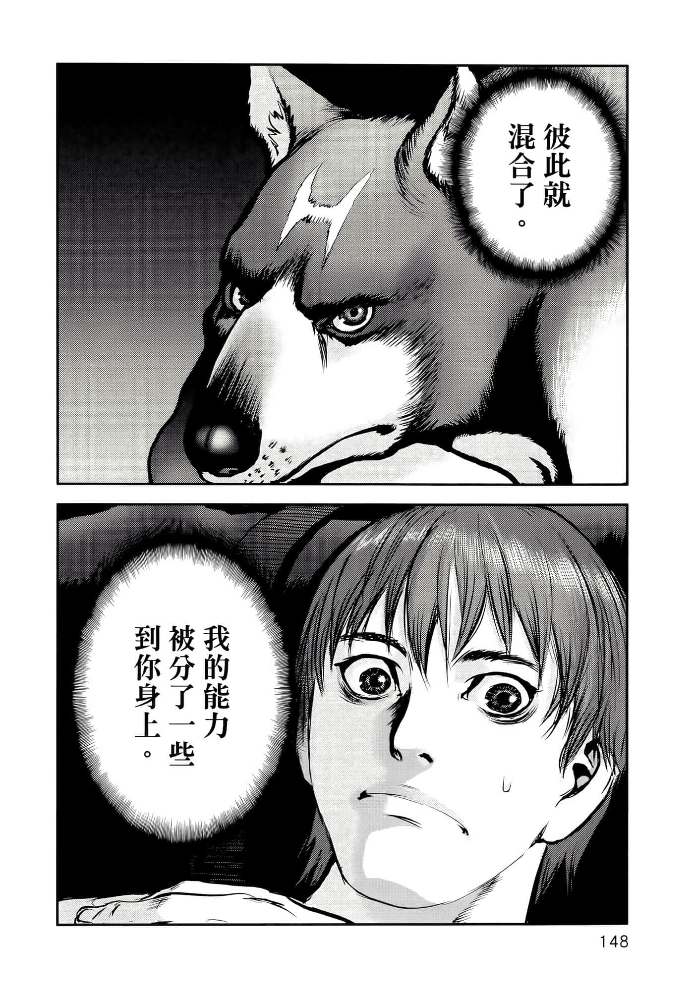 第 152 页