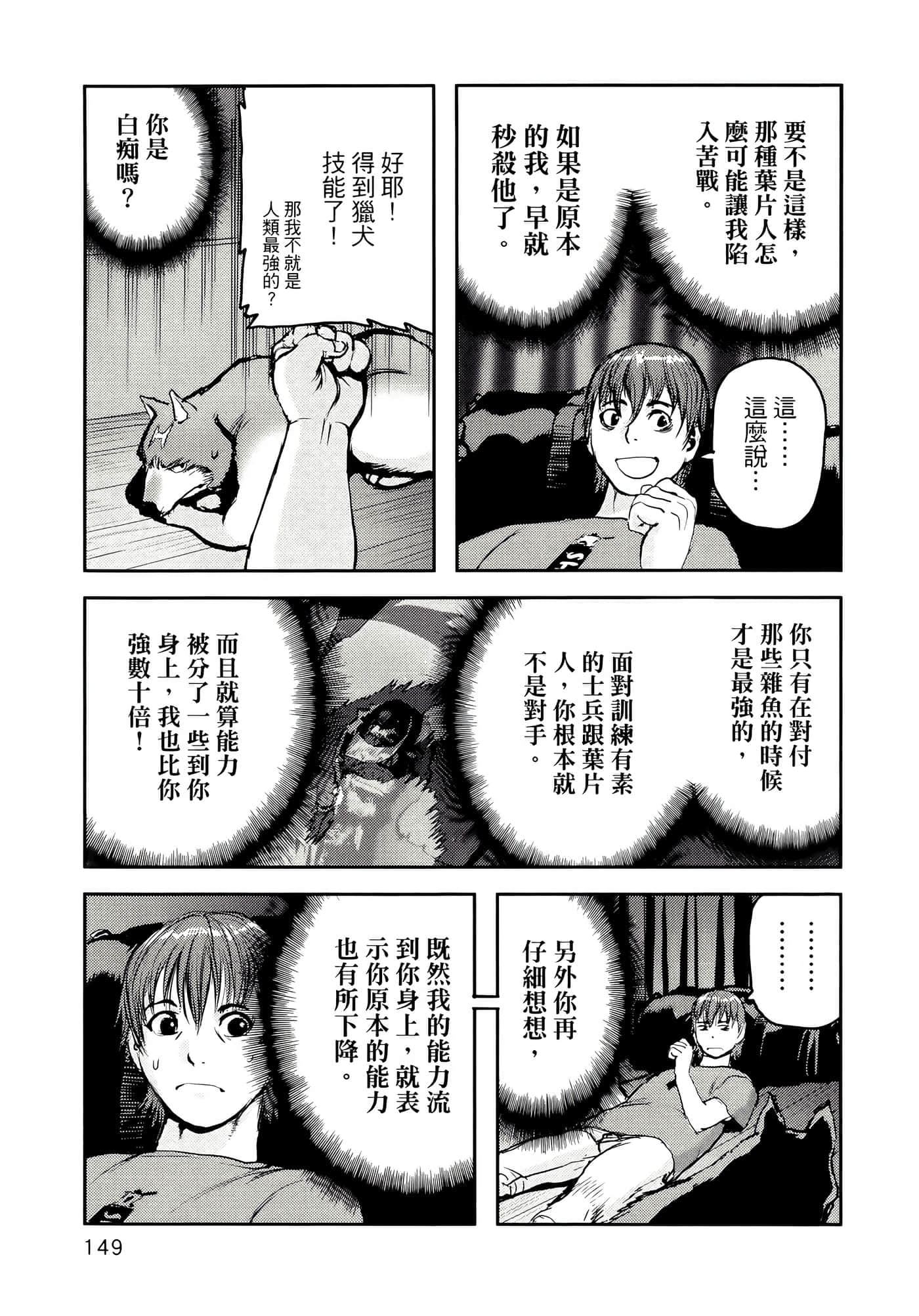 第 153 页