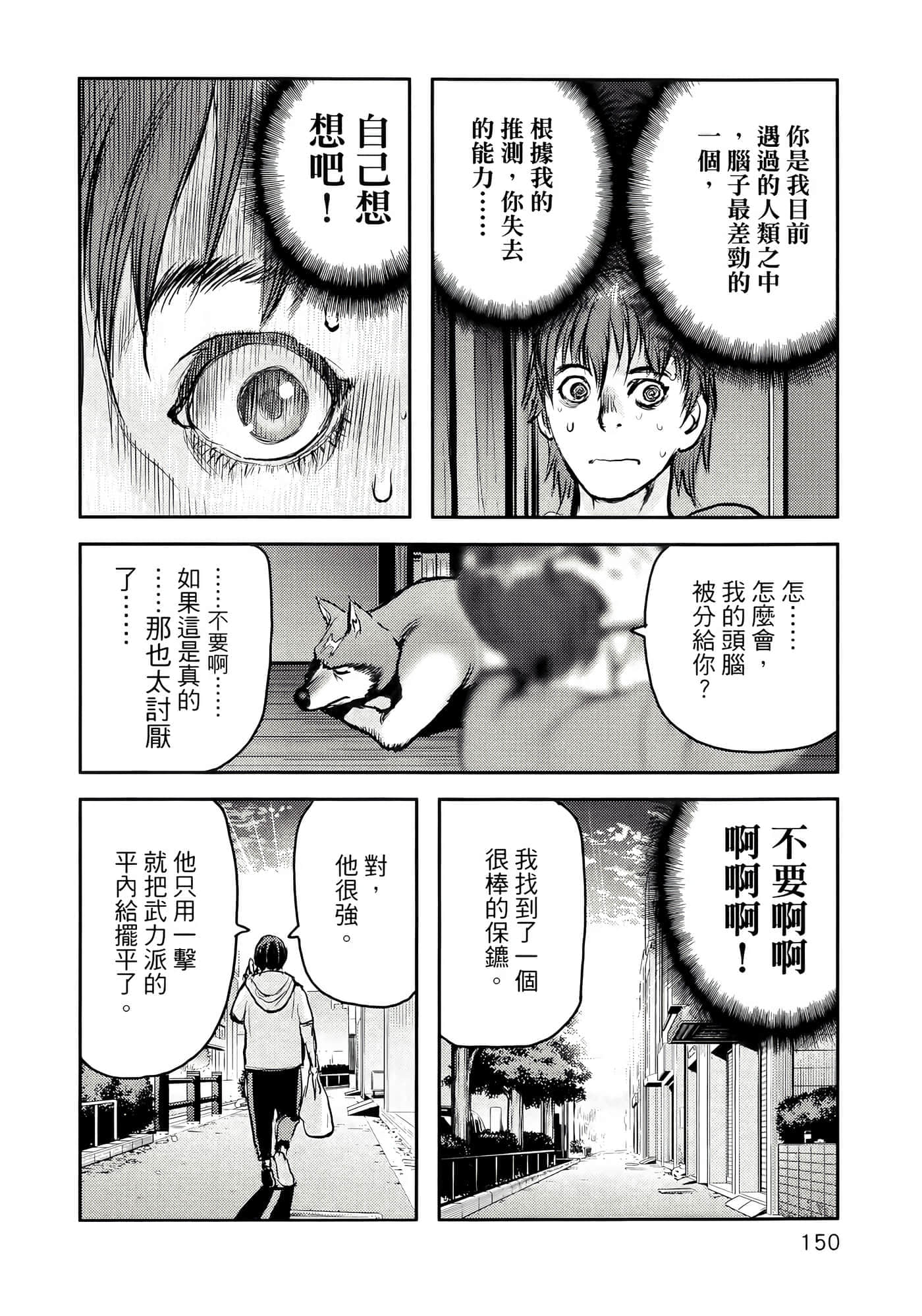 第 154 页