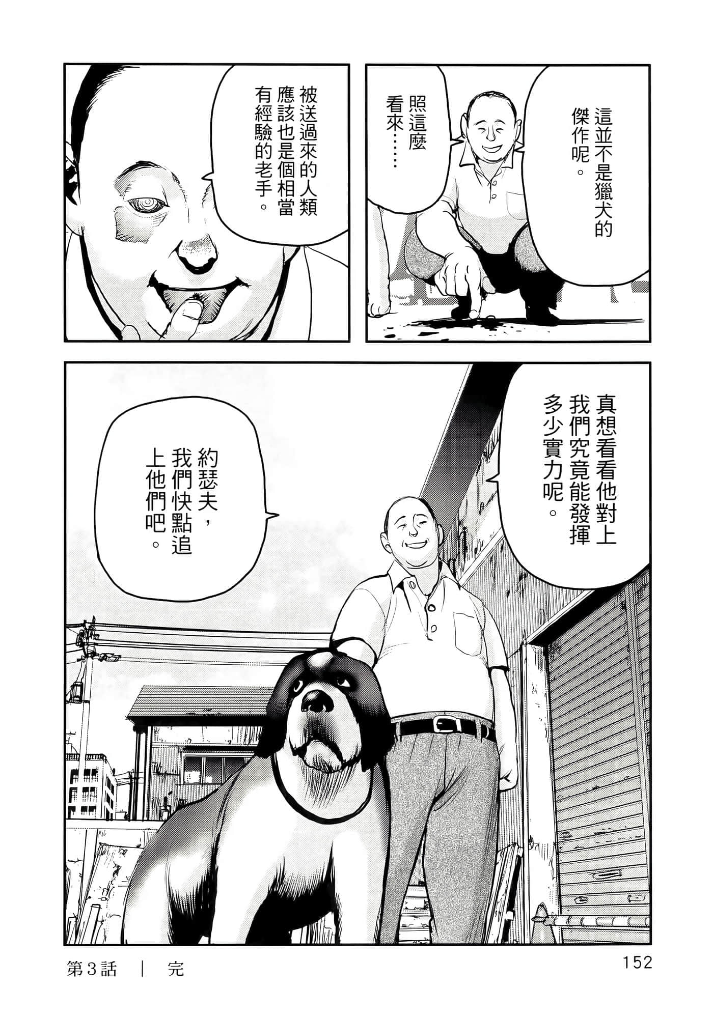 第 156 页