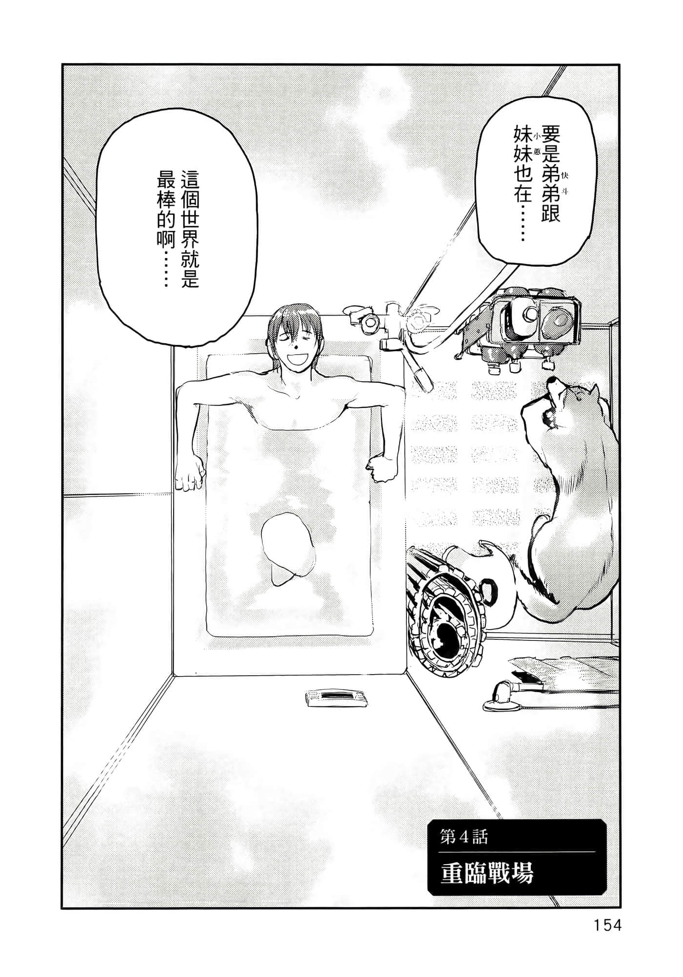 第 158 页