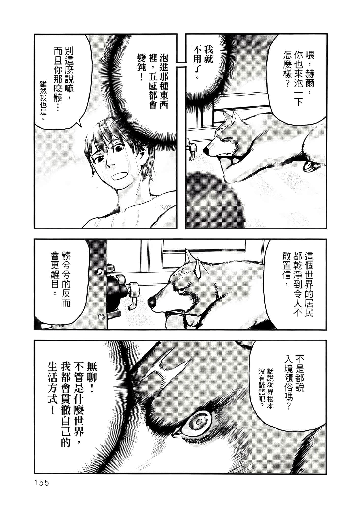 第 159 页